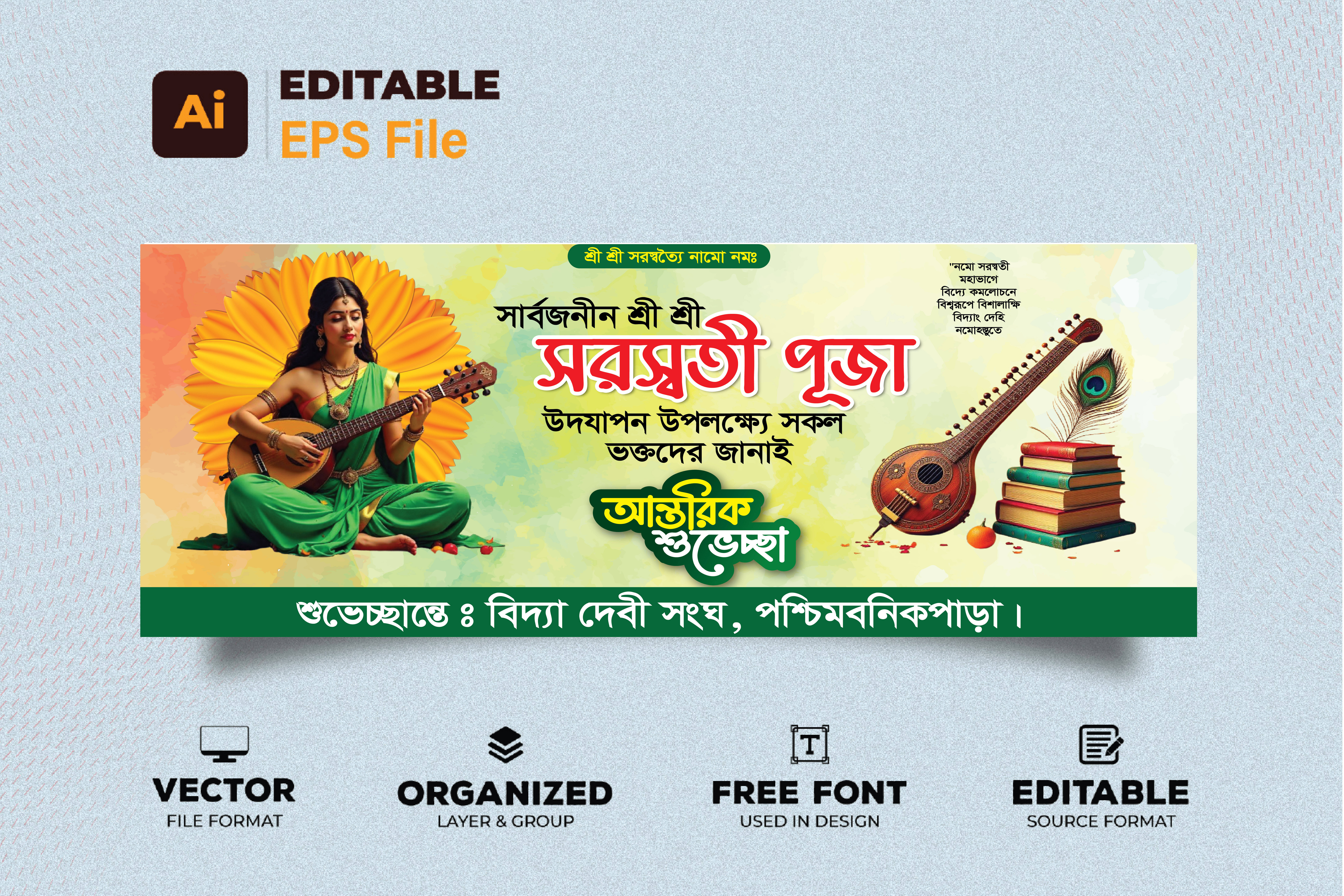 ডিজাইন