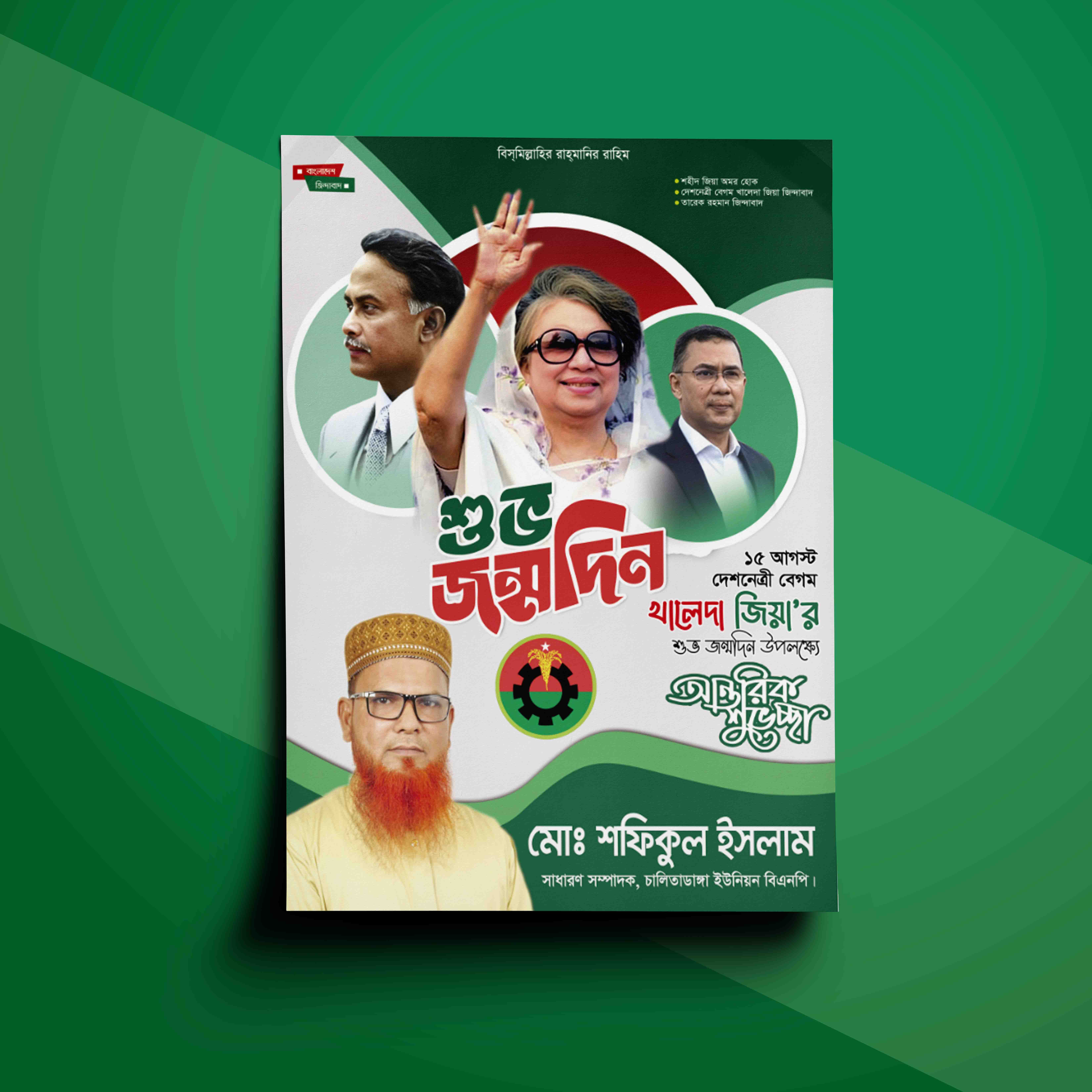 ডিজাইন