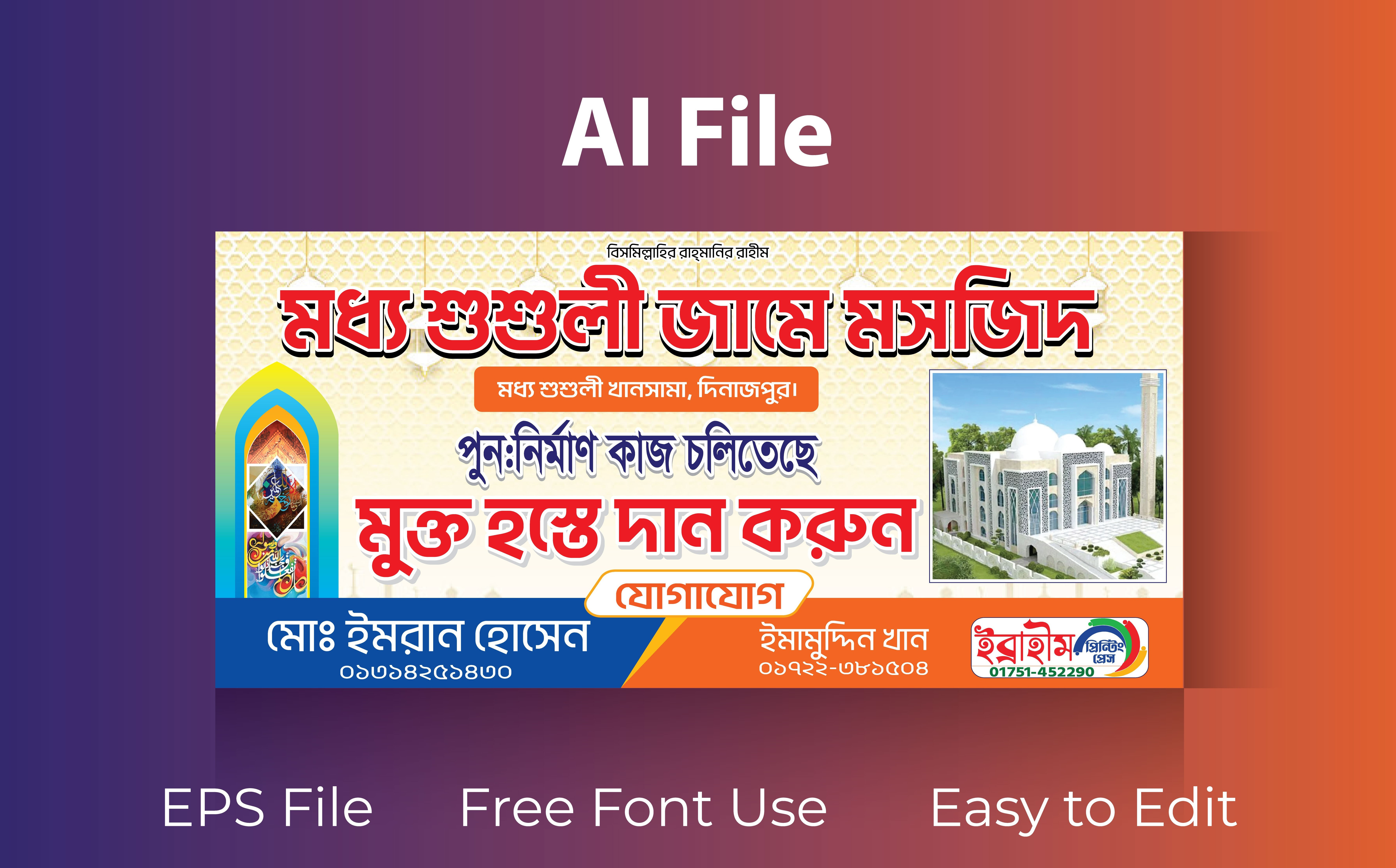 ডিজাইন