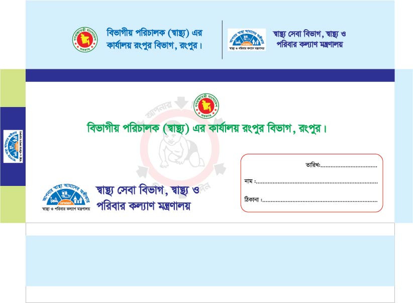 ডিজাইন