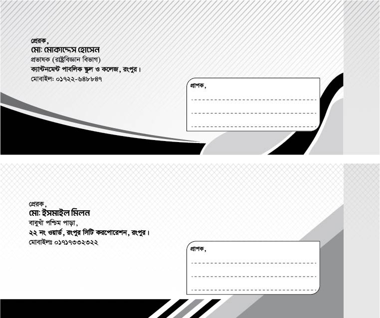 ডিজাইন