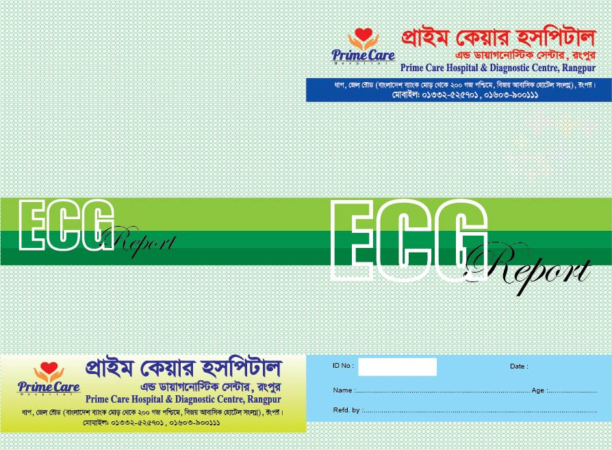 ডিজাইন
