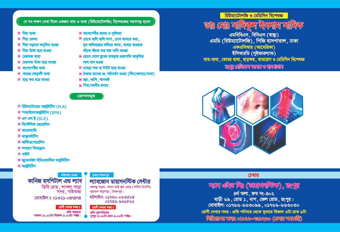ডিজাইন