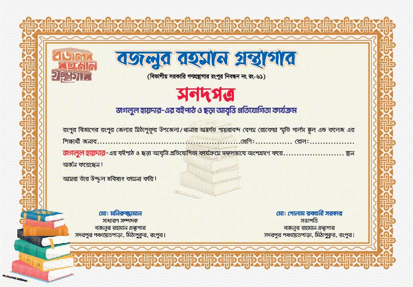 ডিজাইন