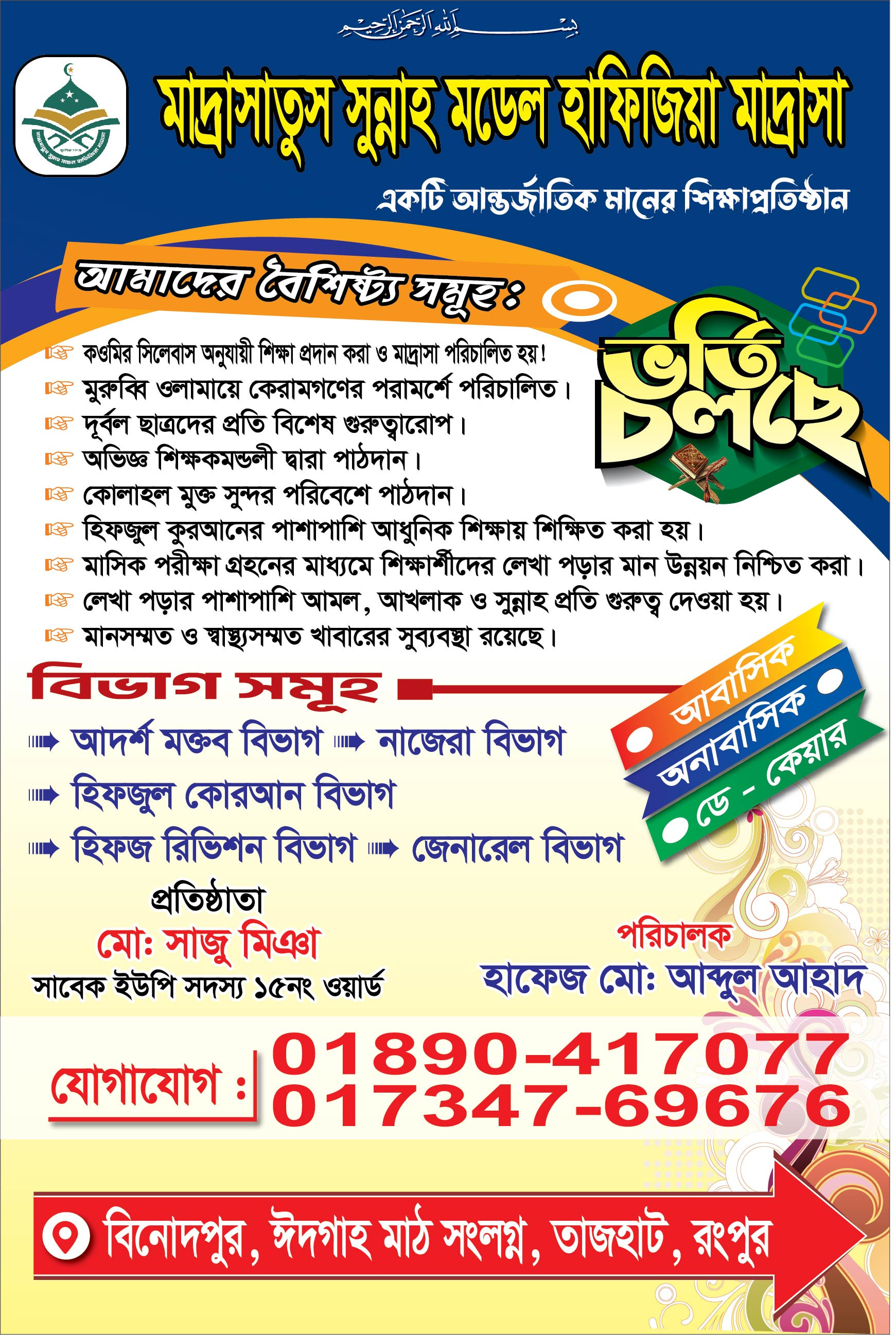 ডিজাইন