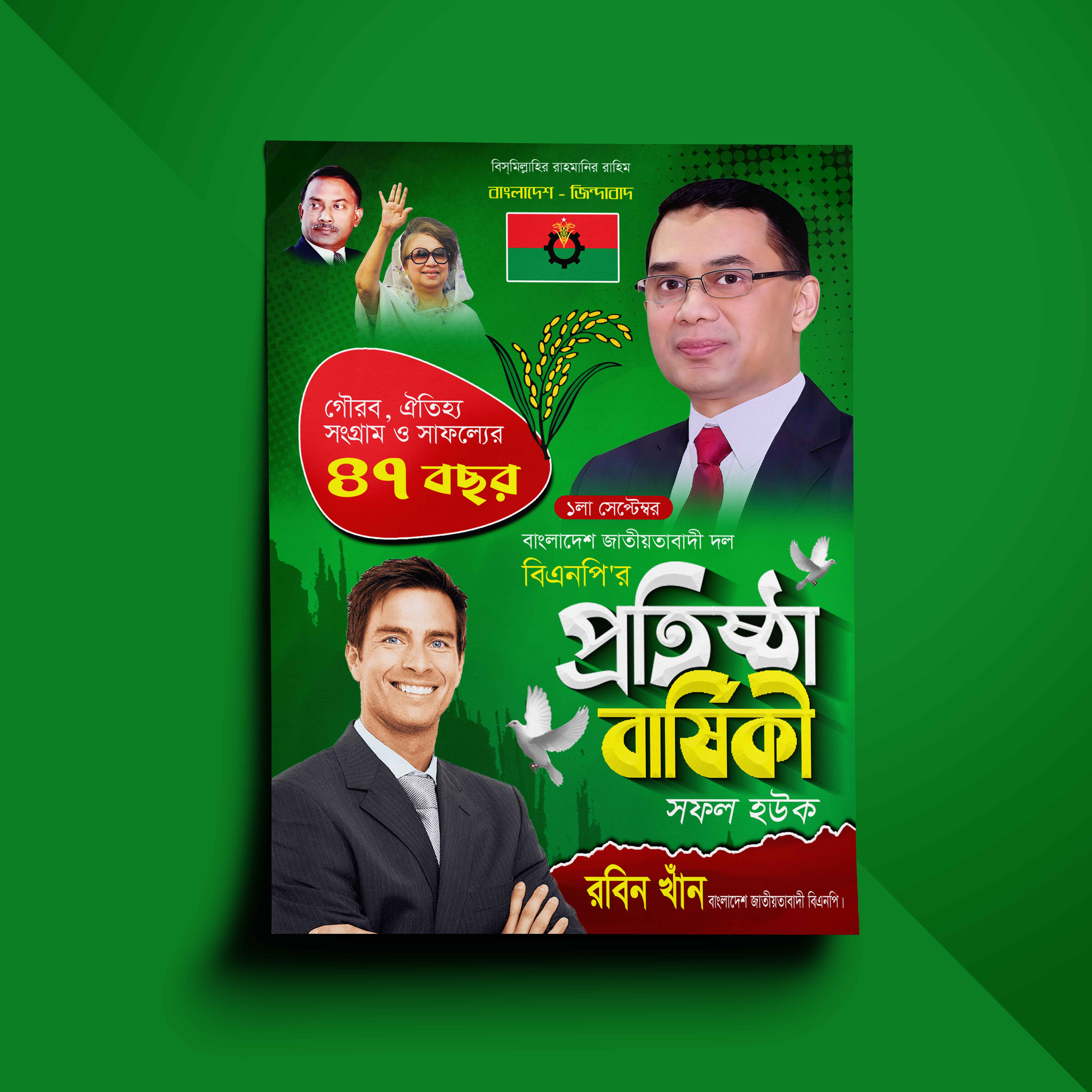 ডিজাইন