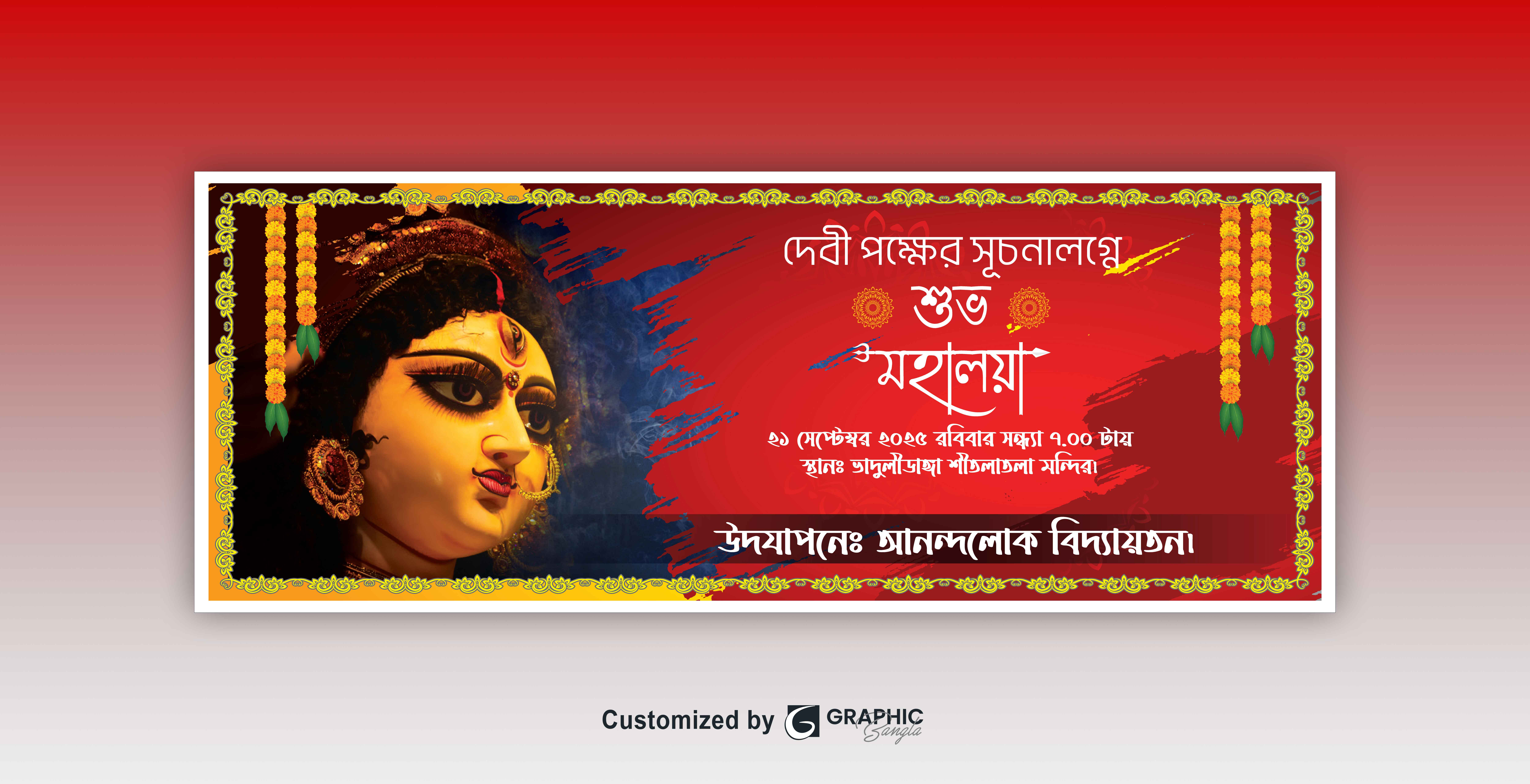 ডিজাইন