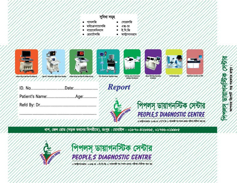 ডিজাইন