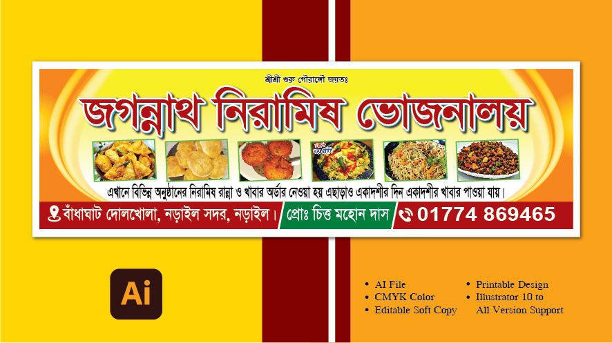 ডিজাইন