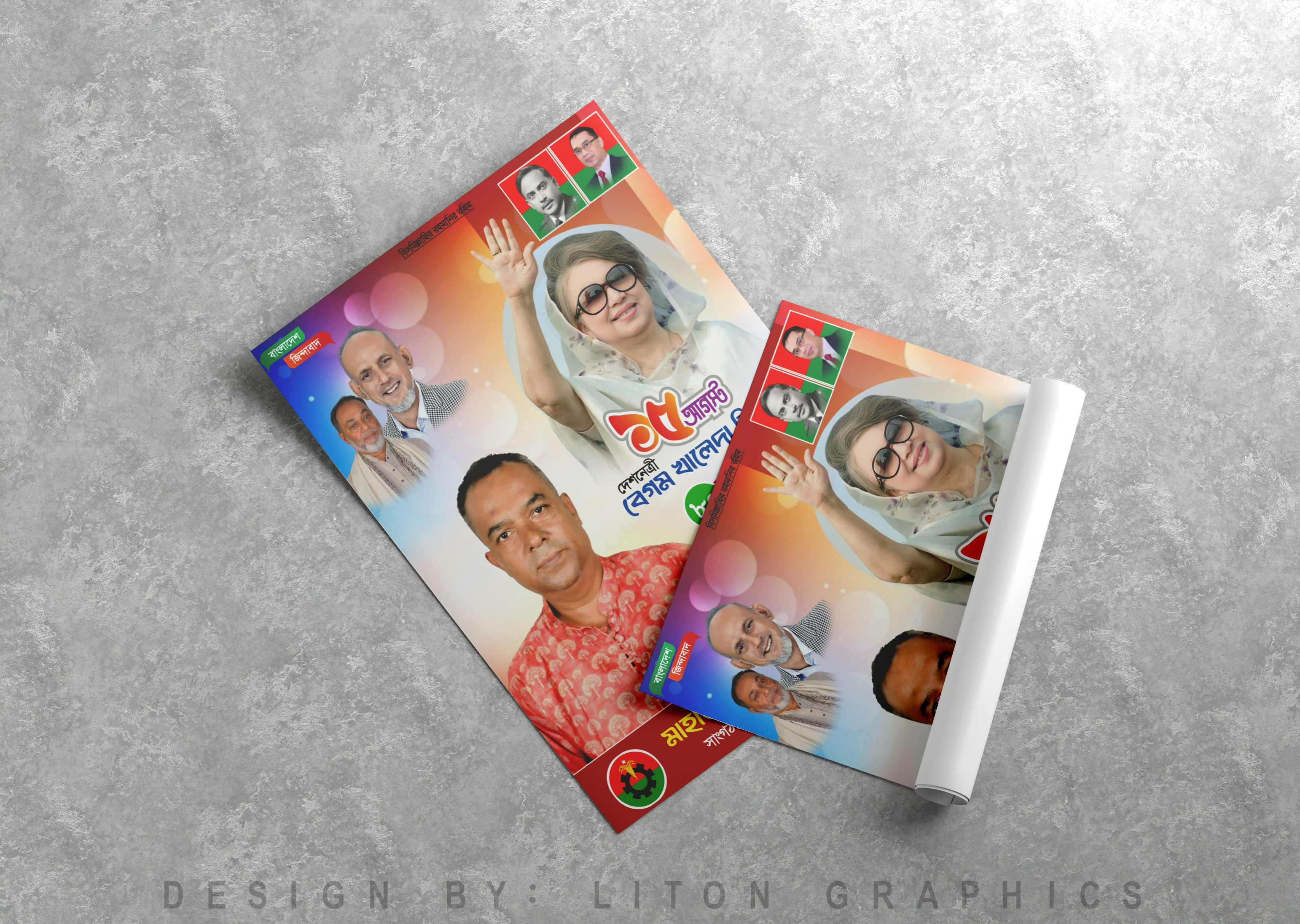 ডিজাইন