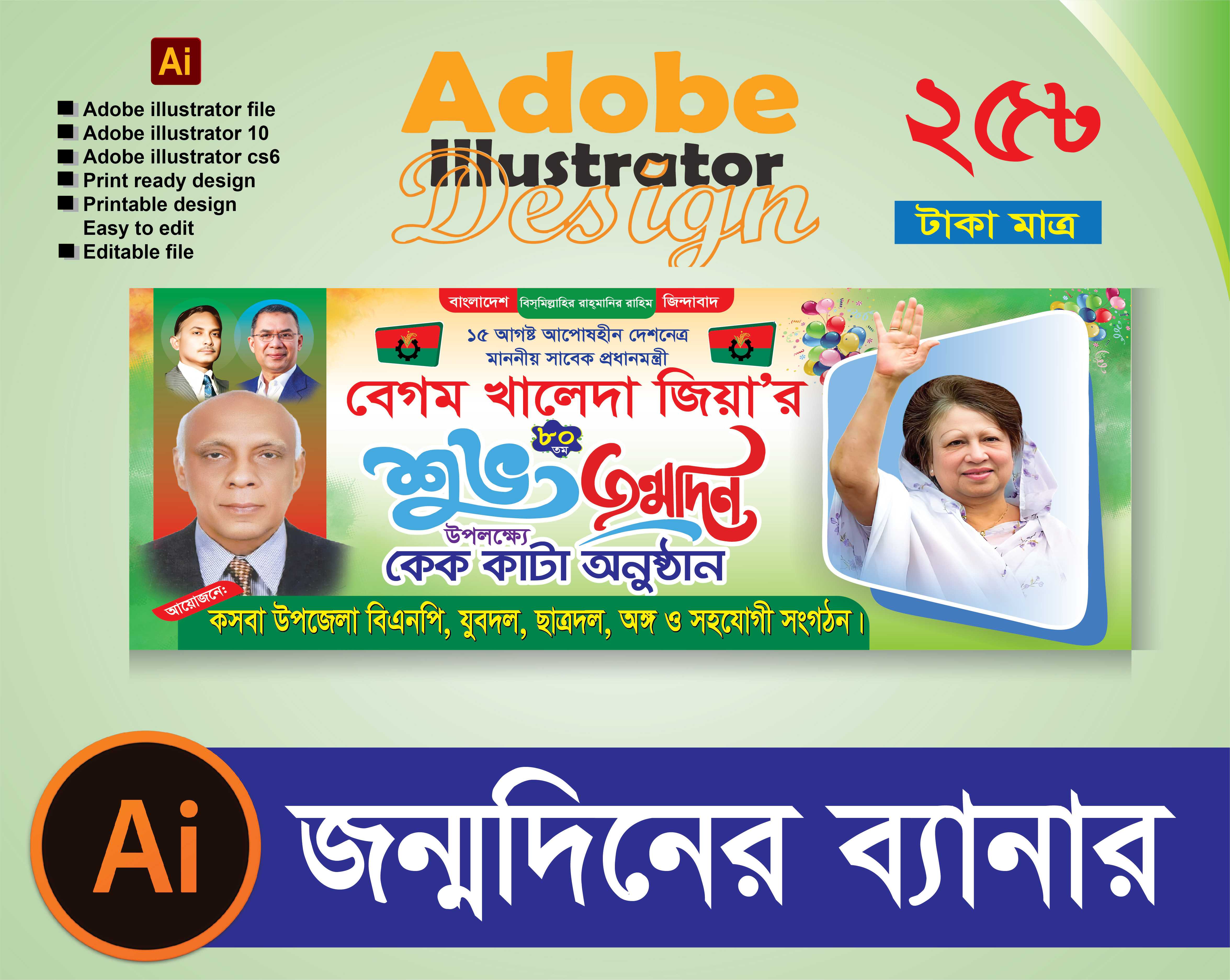 ডিজাইন