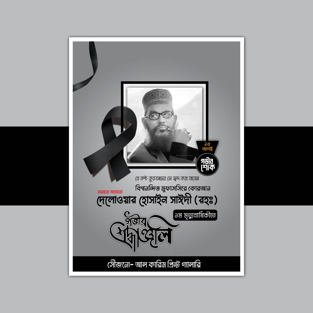 ডিজাইন