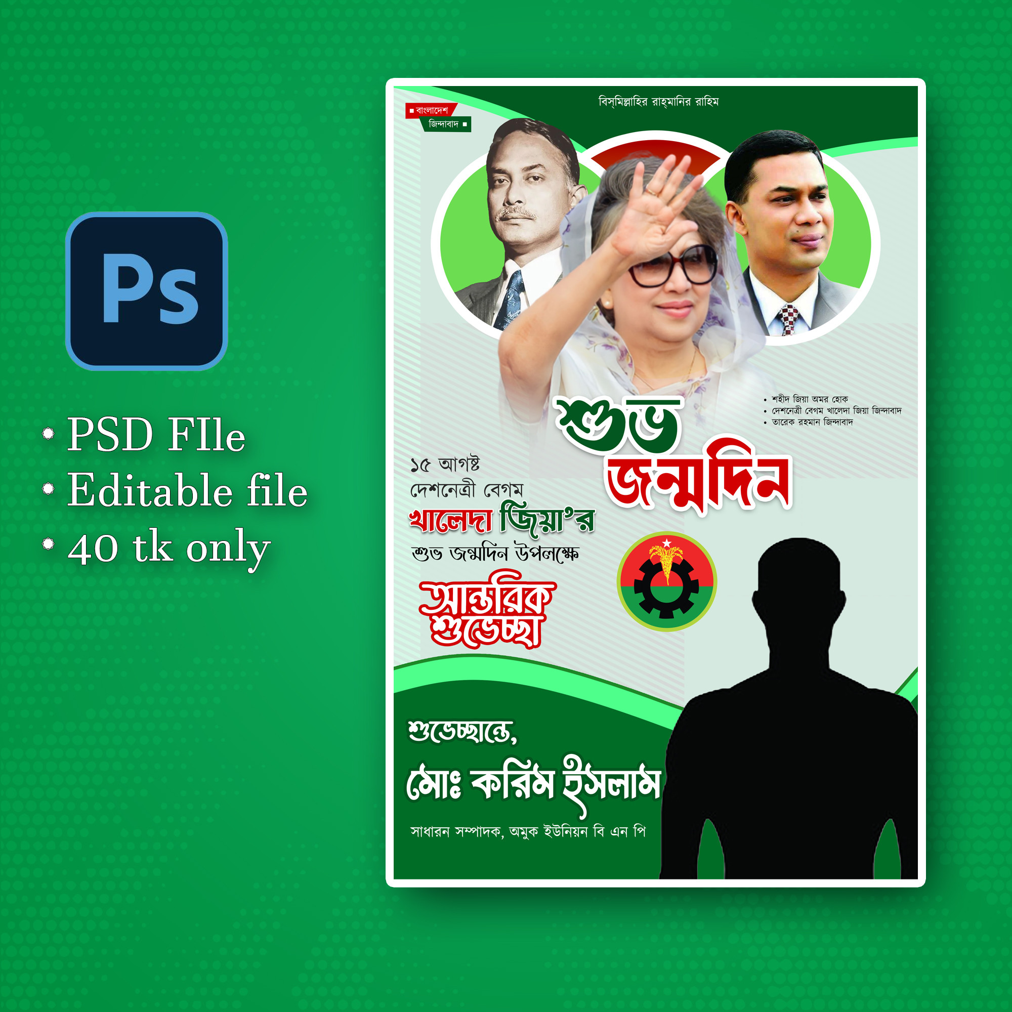 ডিজাইন