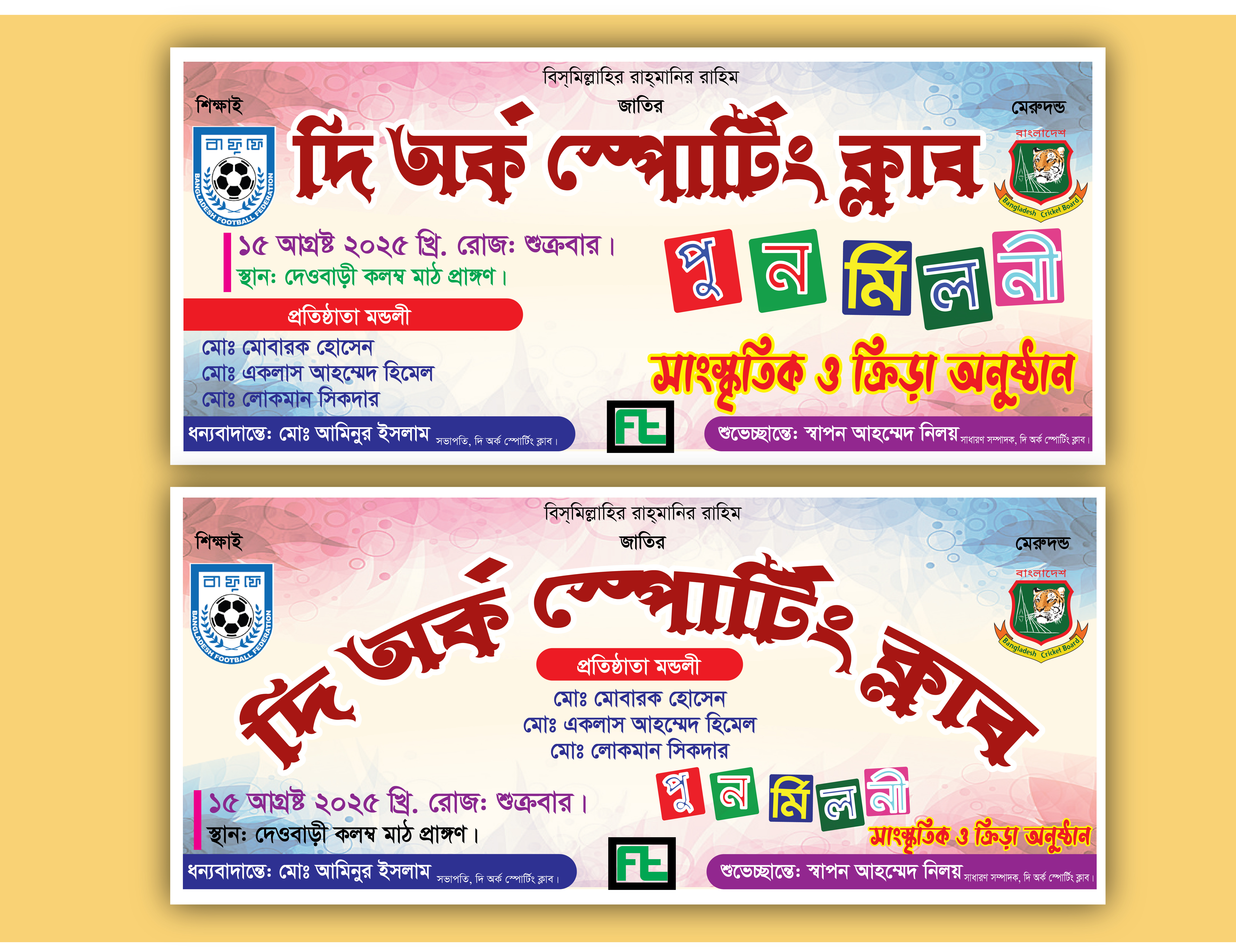 ডিজাইন
