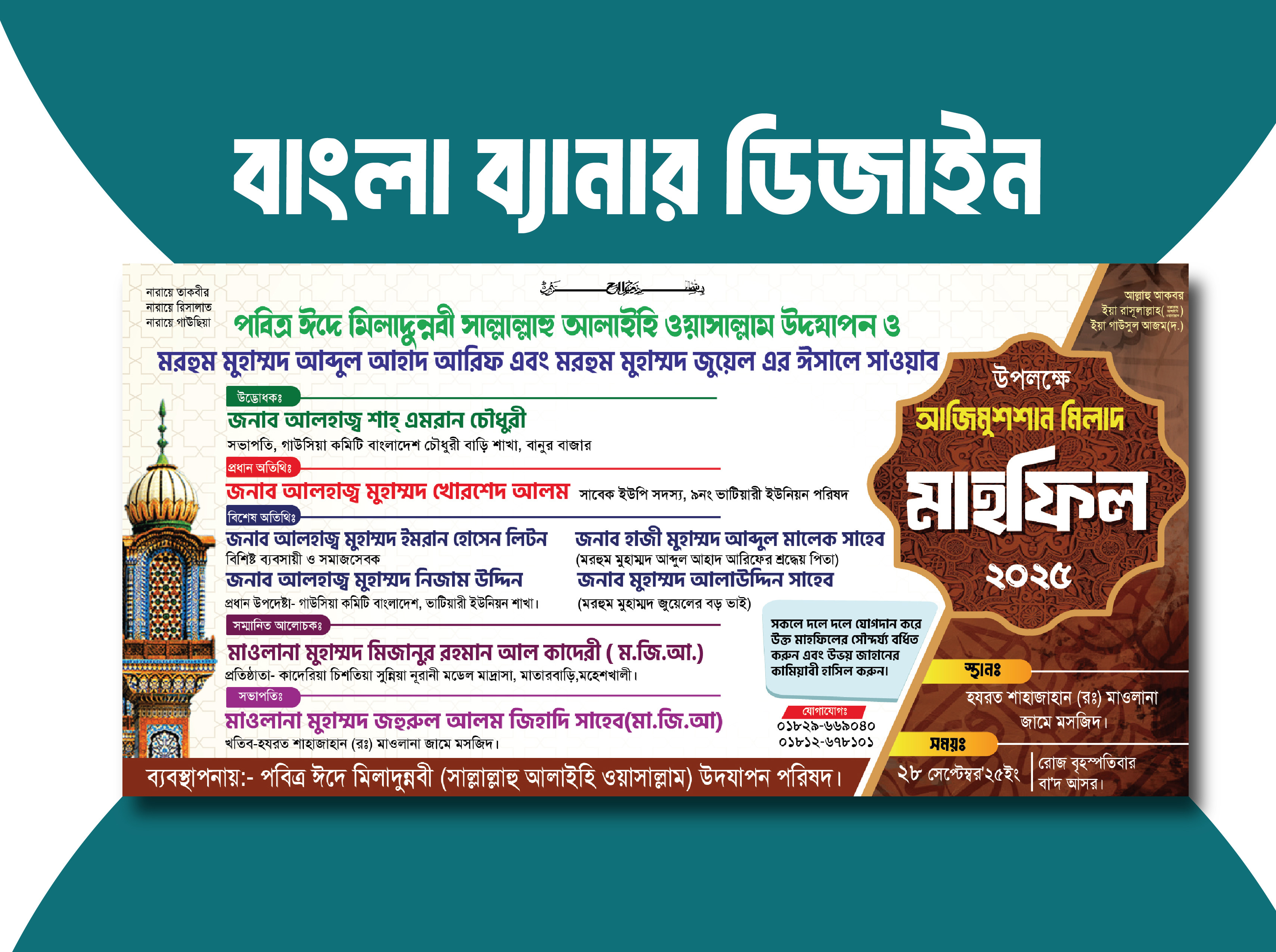 ডিজাইন