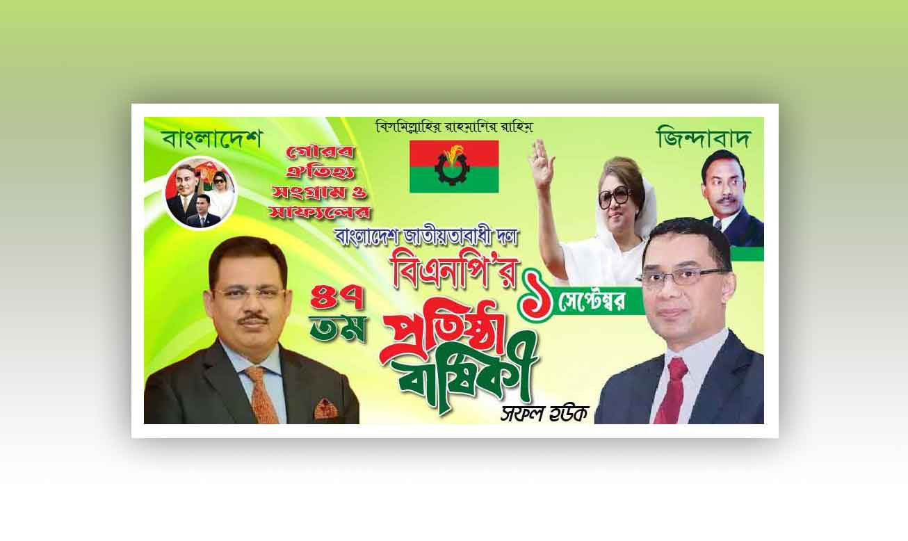 ডিজাইন