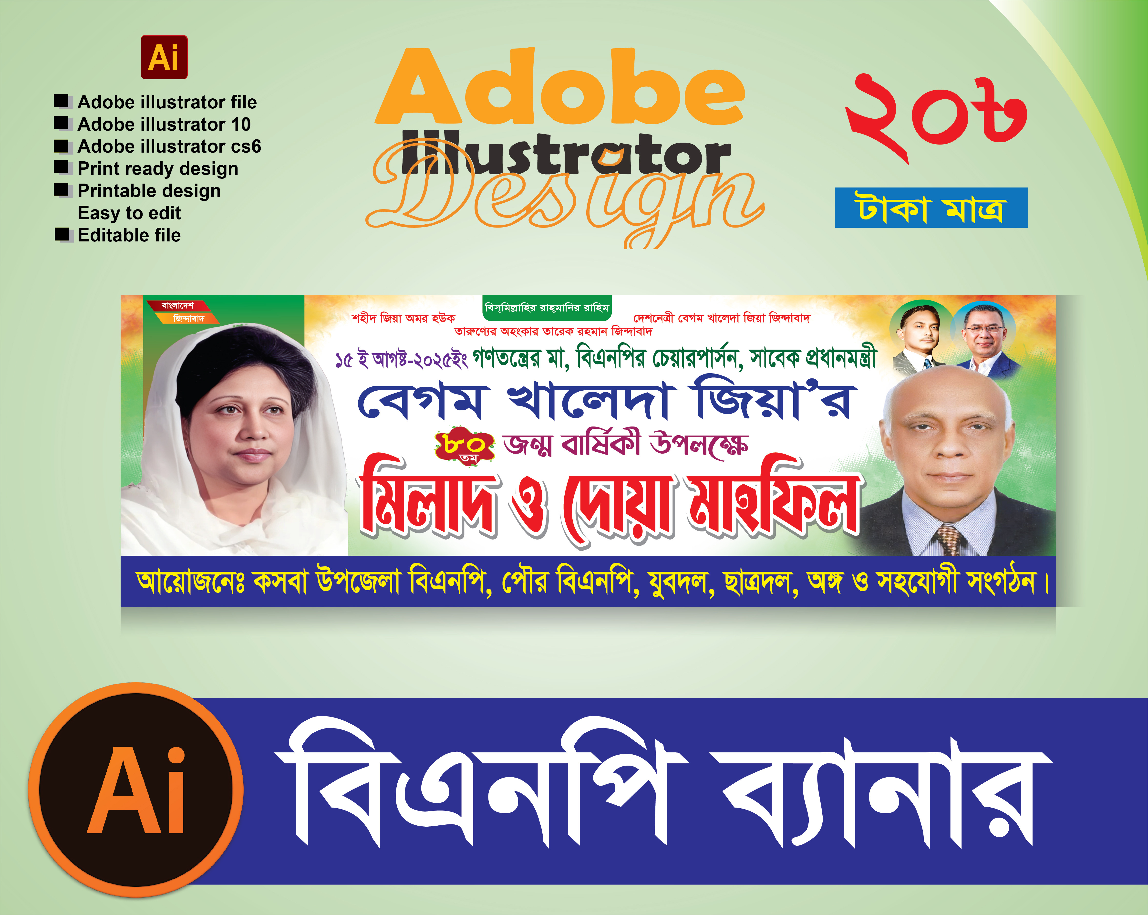 ডিজাইন