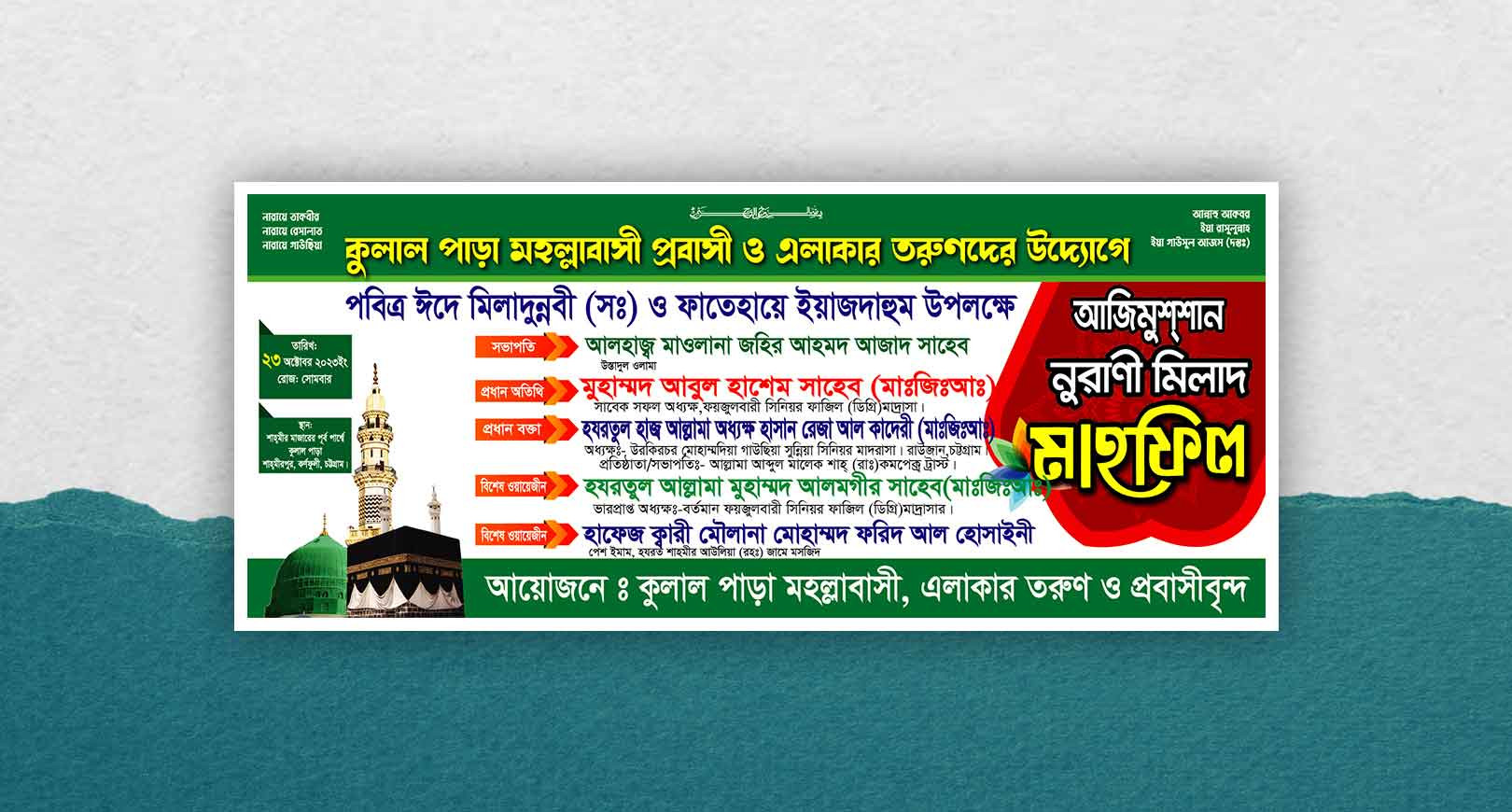 ডিজাইন