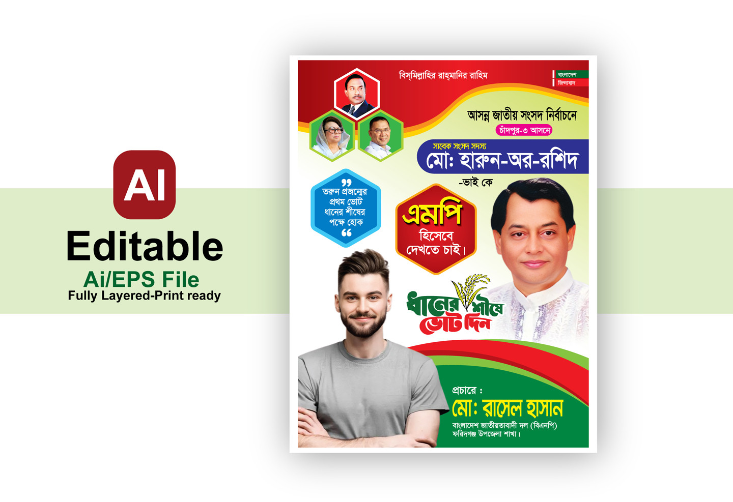ডিজাইন