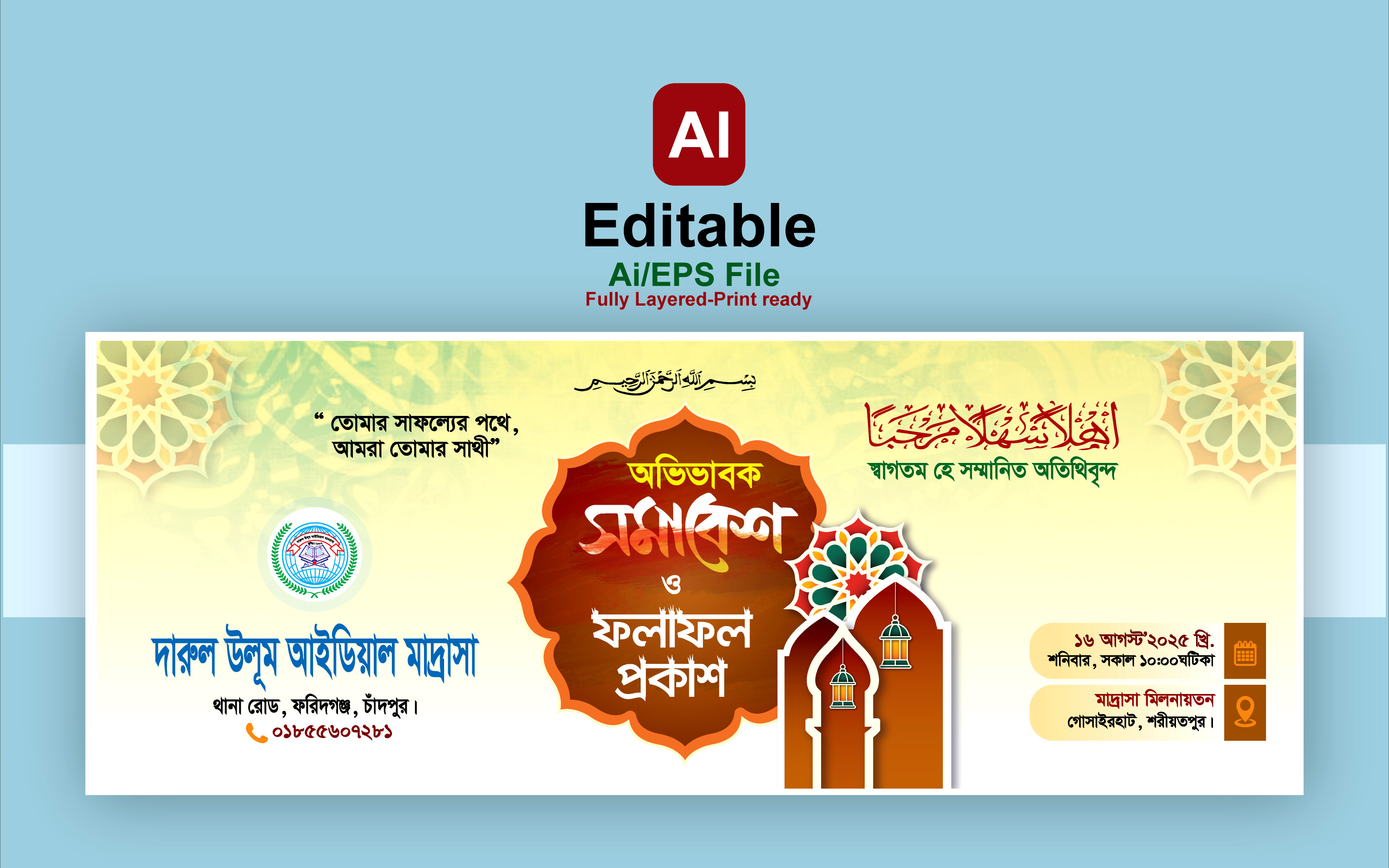 ডিজাইন