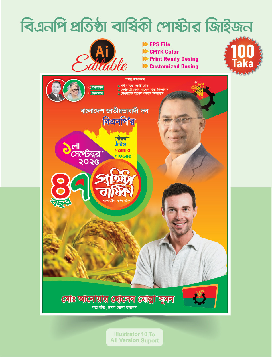 ডিজাইন