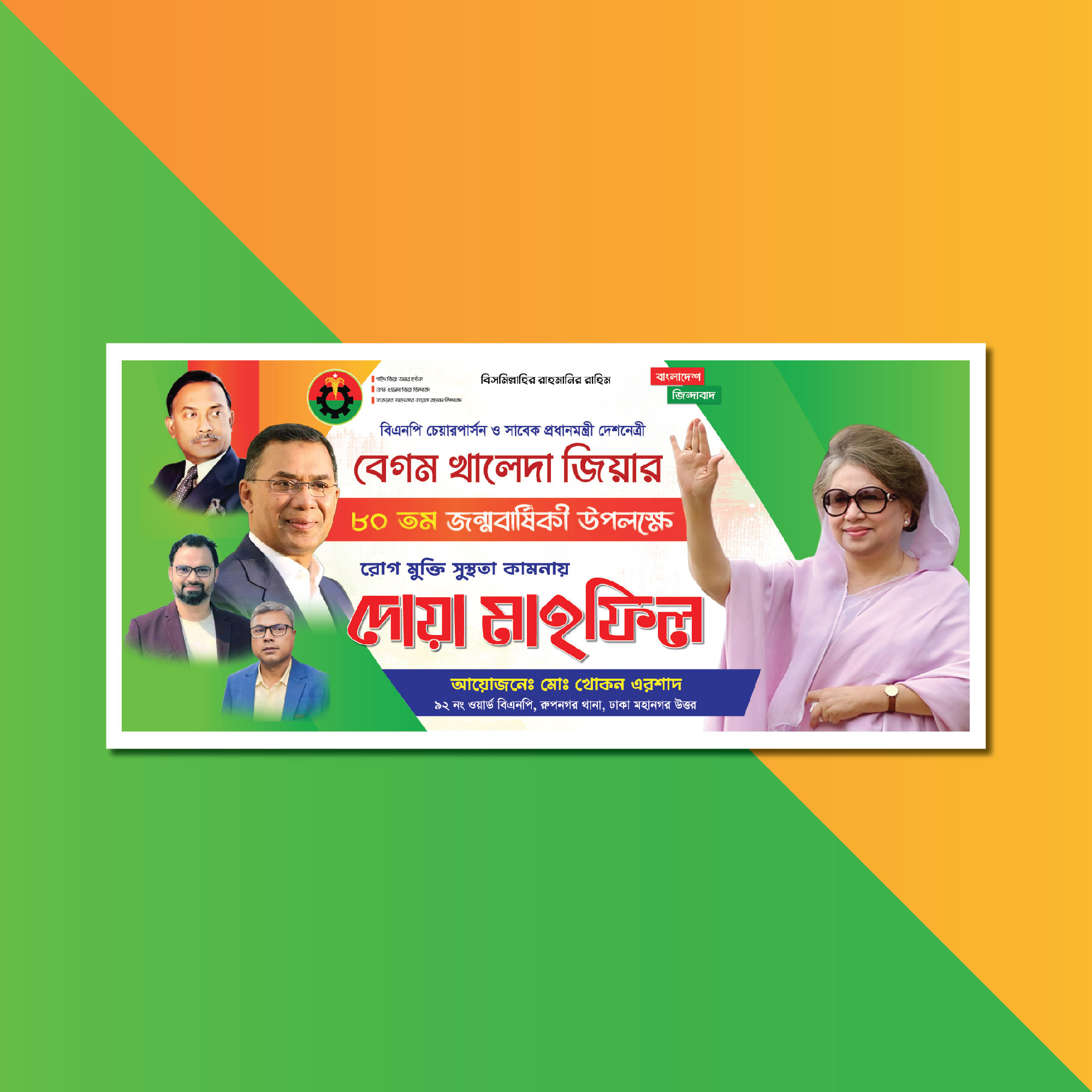 ডিজাইন