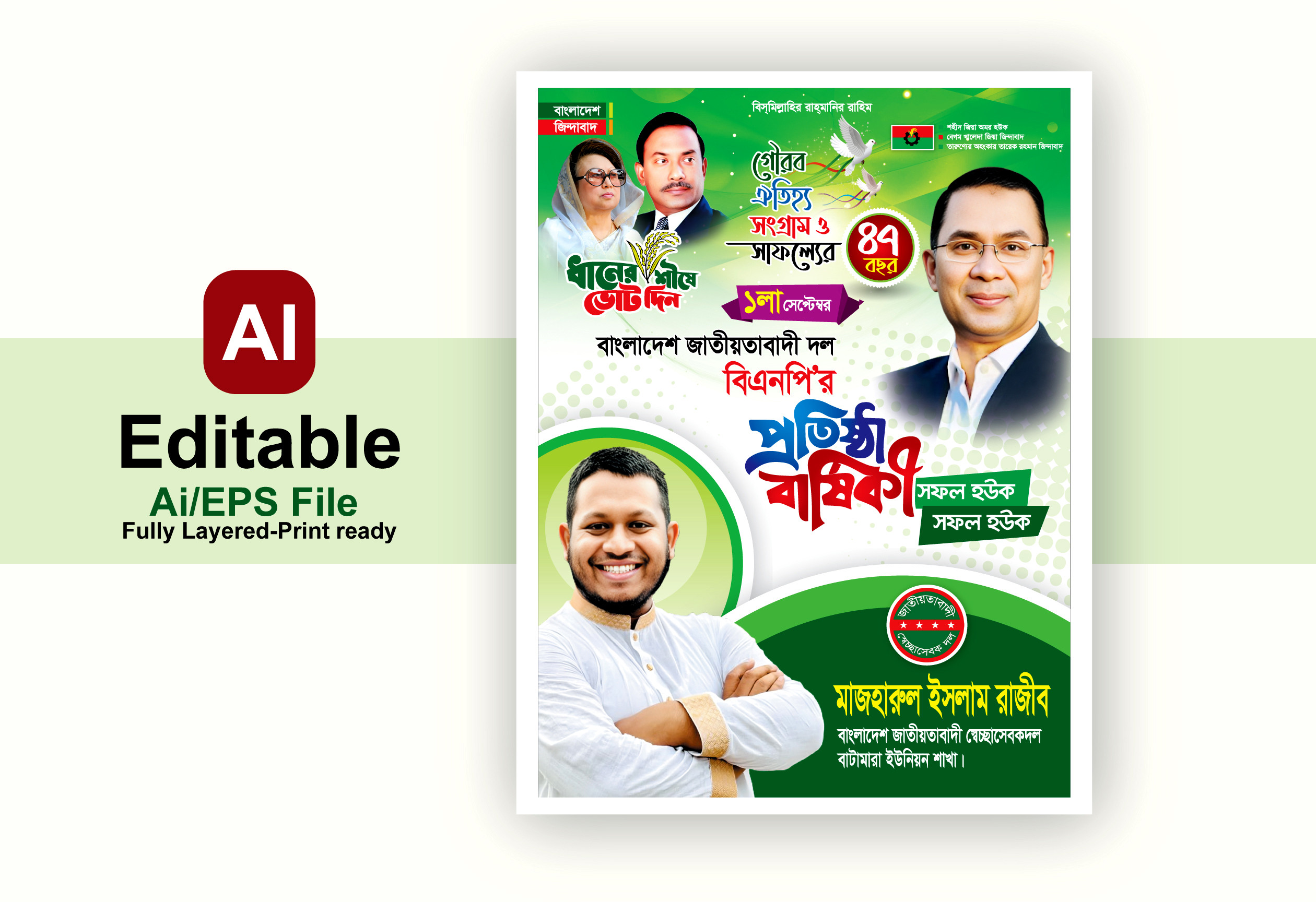 ডিজাইন