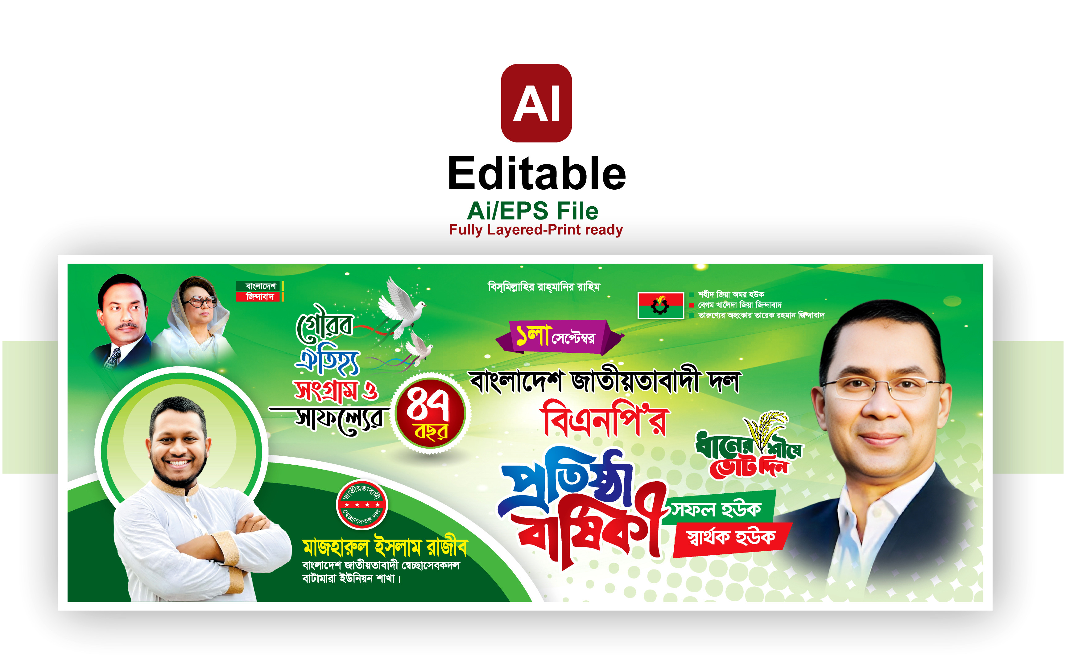 ডিজাইন