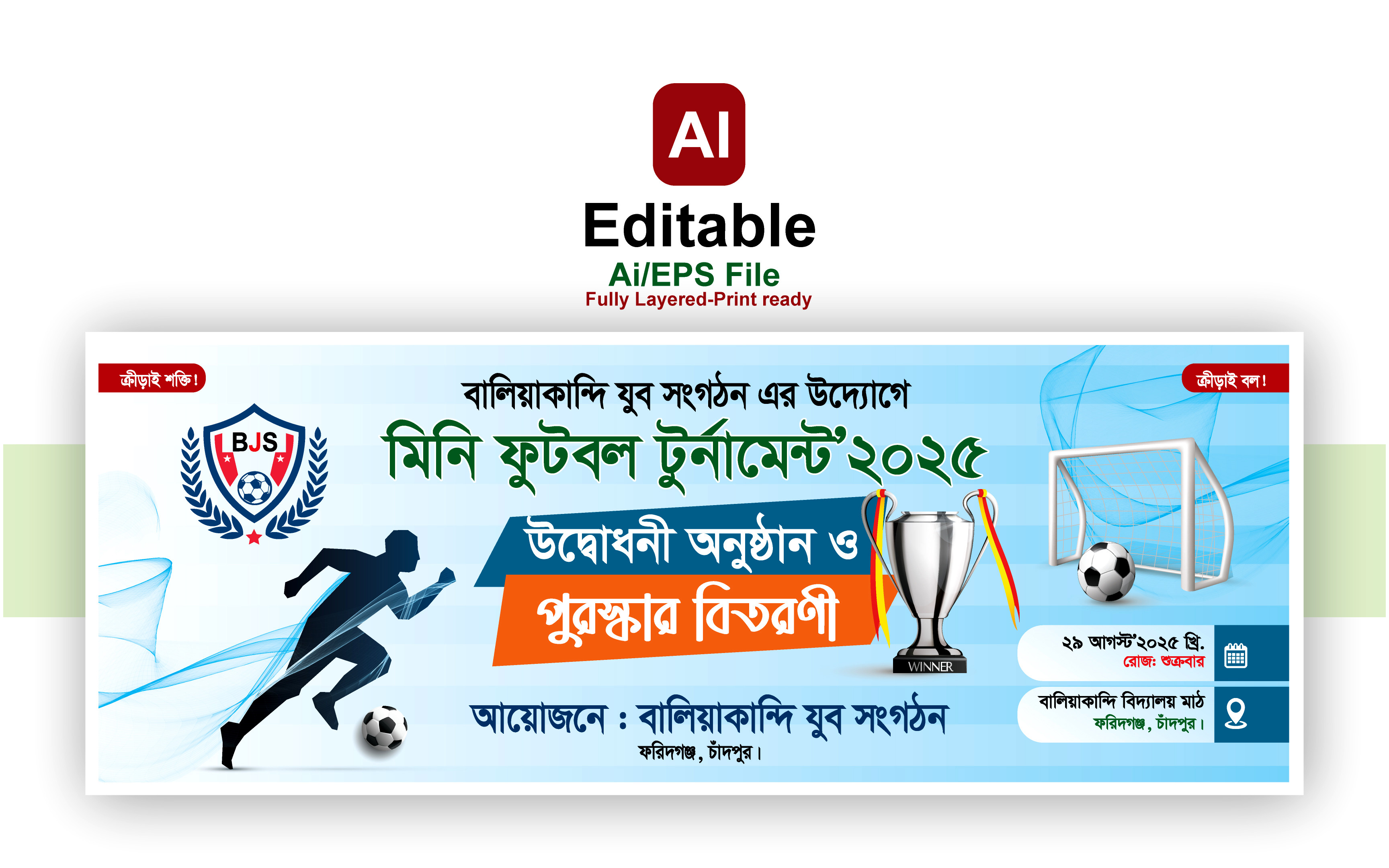 ডিজাইন