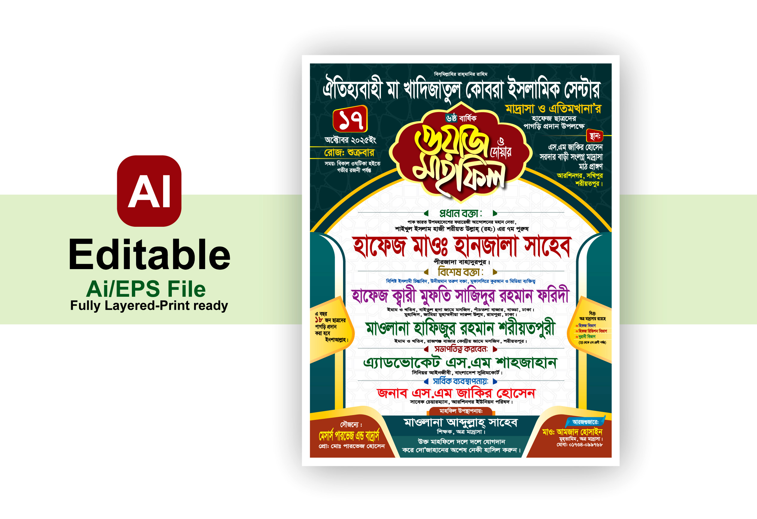 ডিজাইন