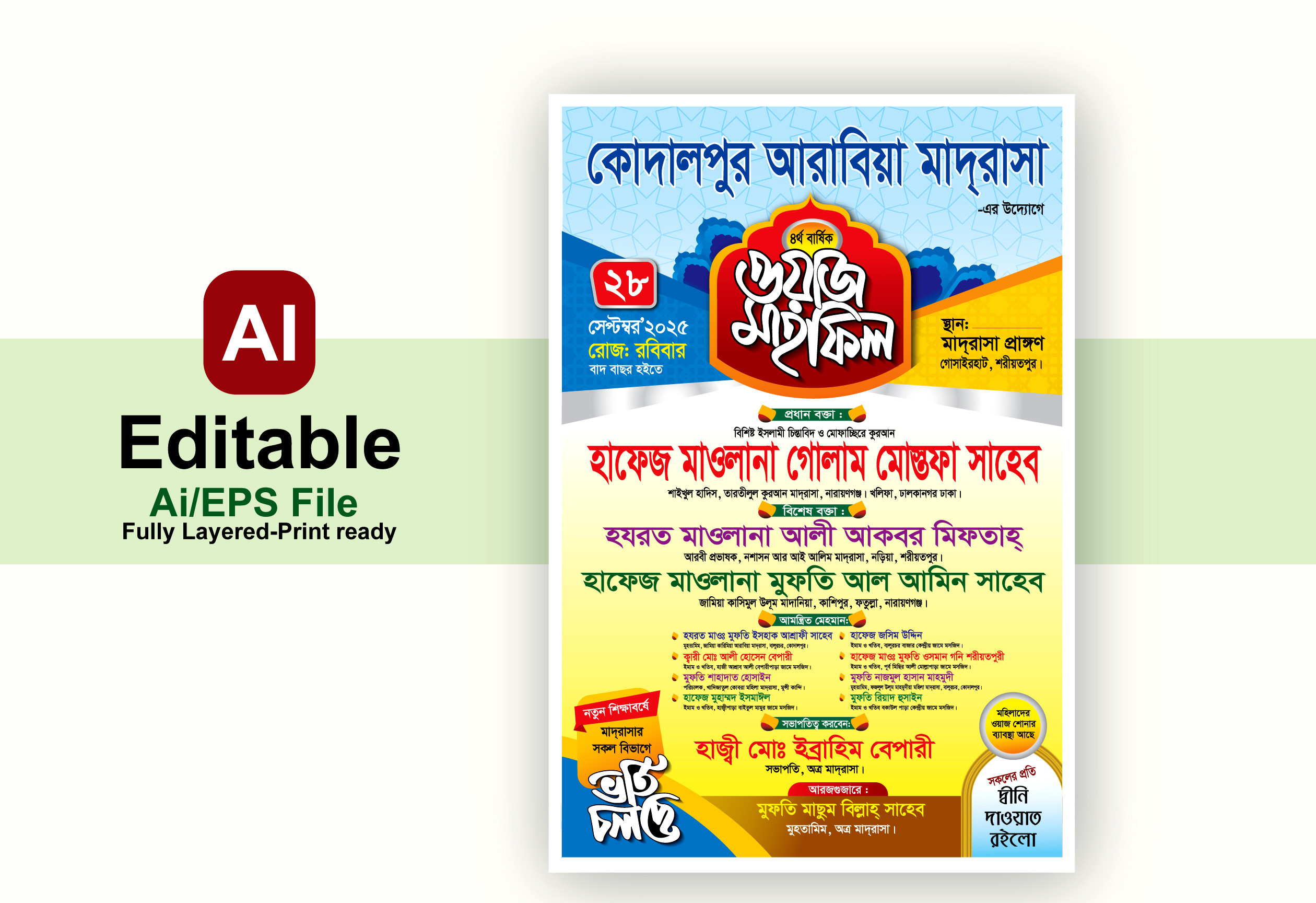 ডিজাইন