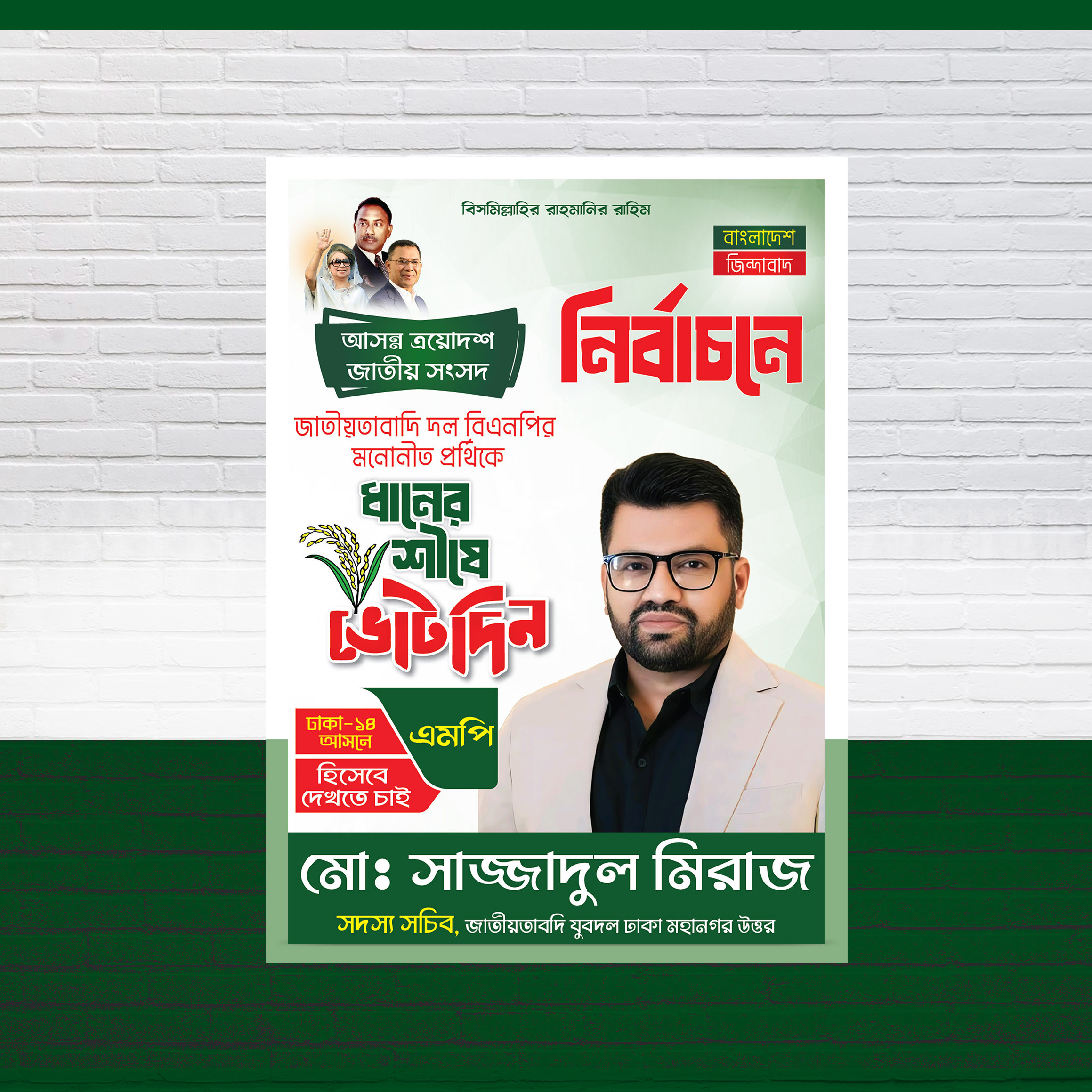 ডিজাইন