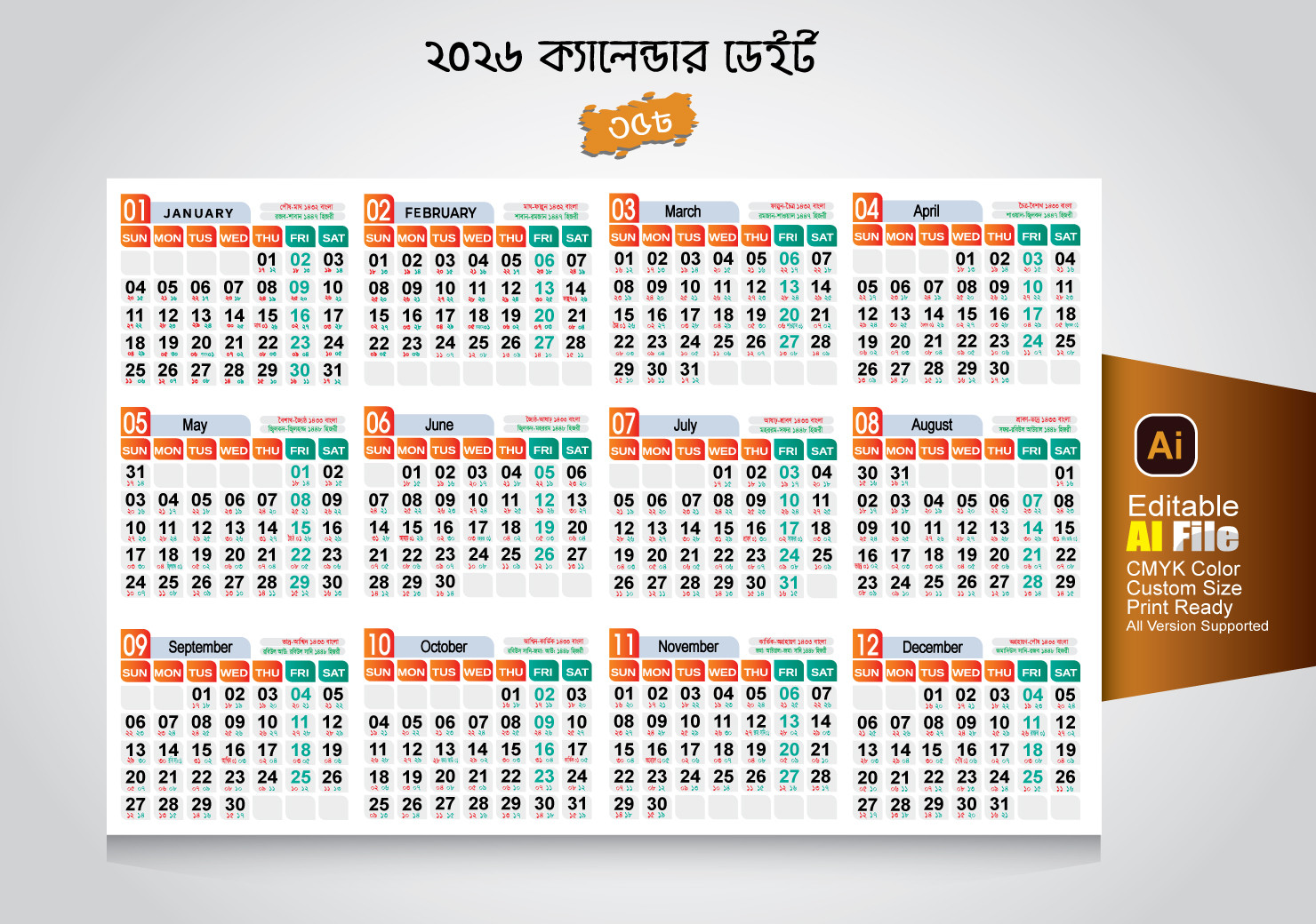 ডিজাইন
