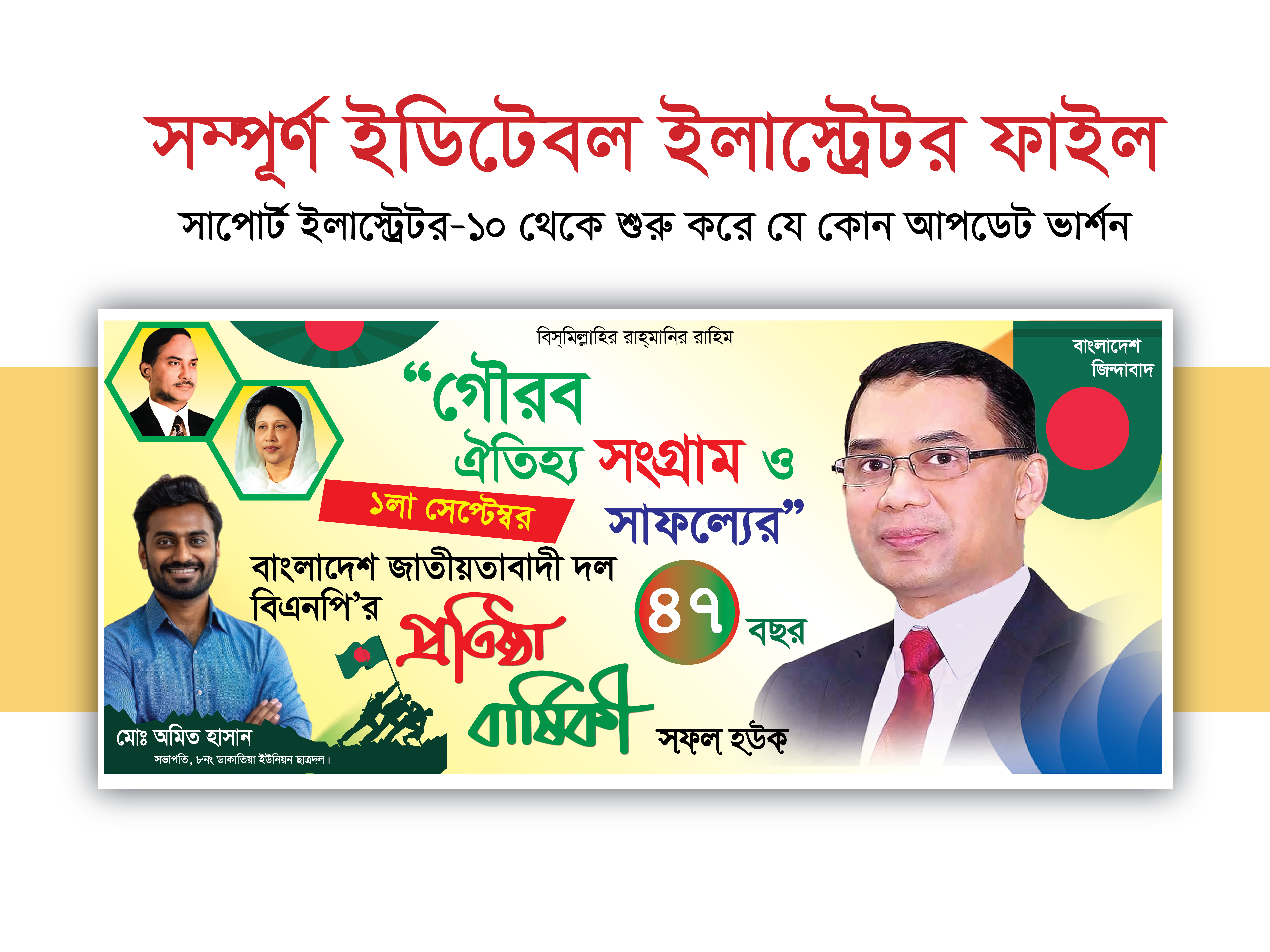 ডিজাইন