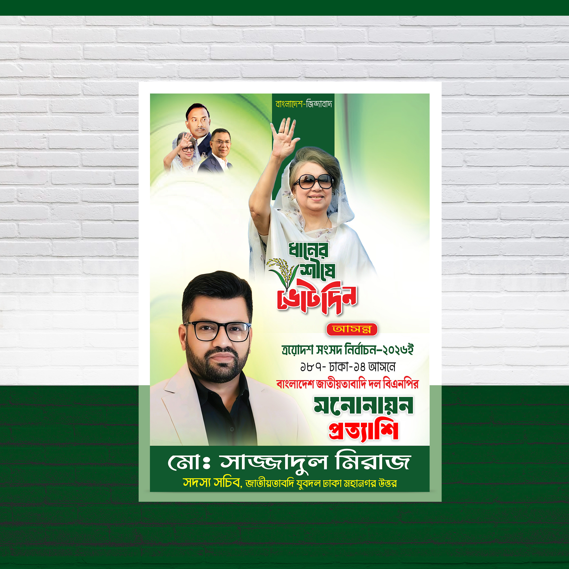 ডিজাইন