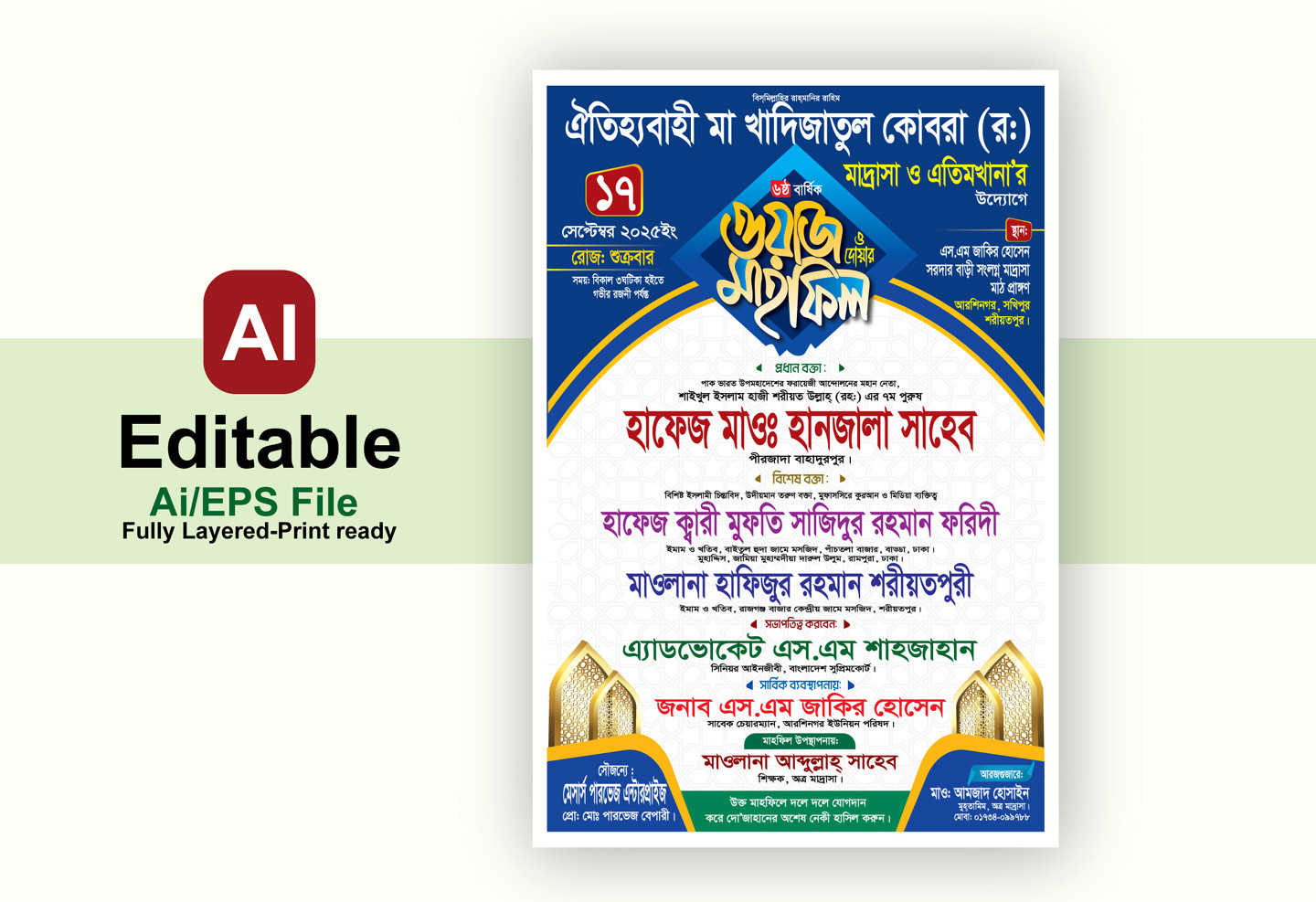 ডিজাইন
