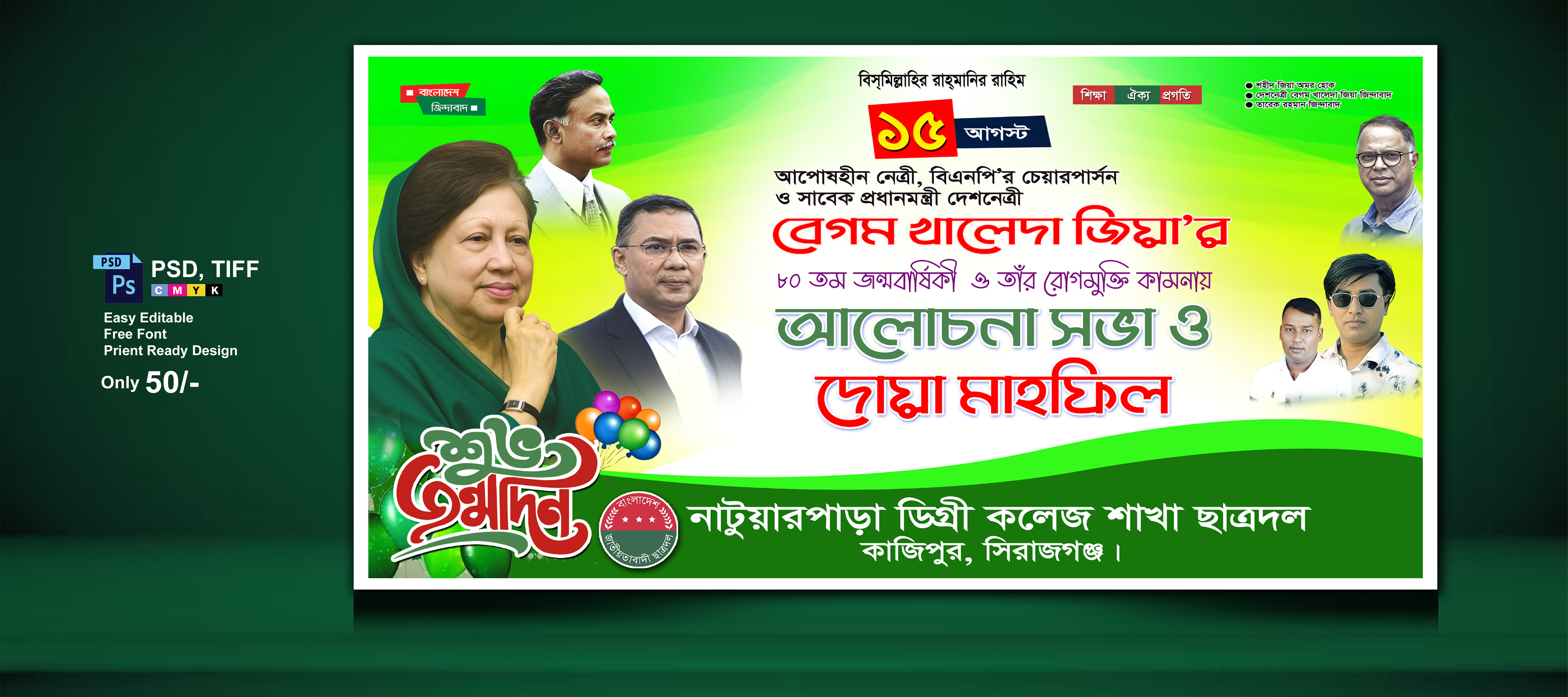 ডিজাইন