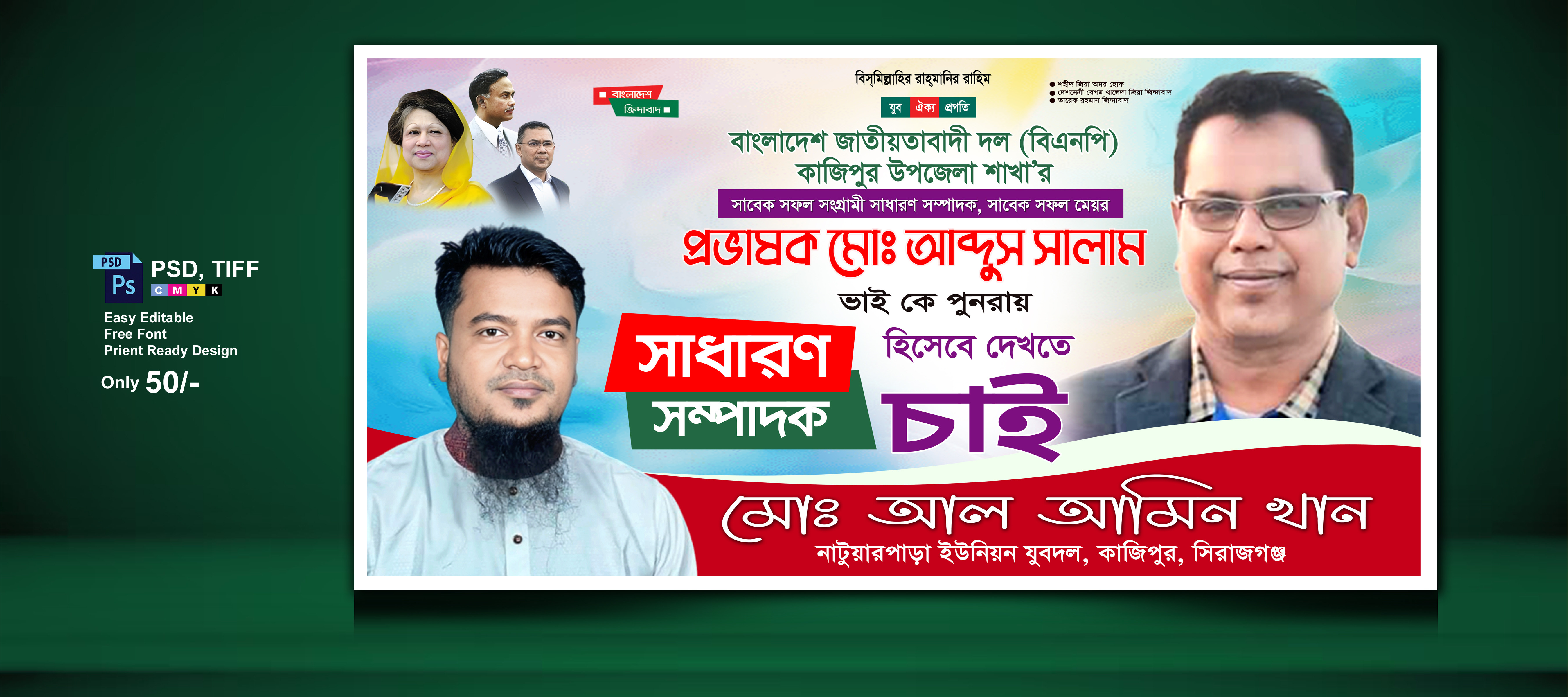 ডিজাইন