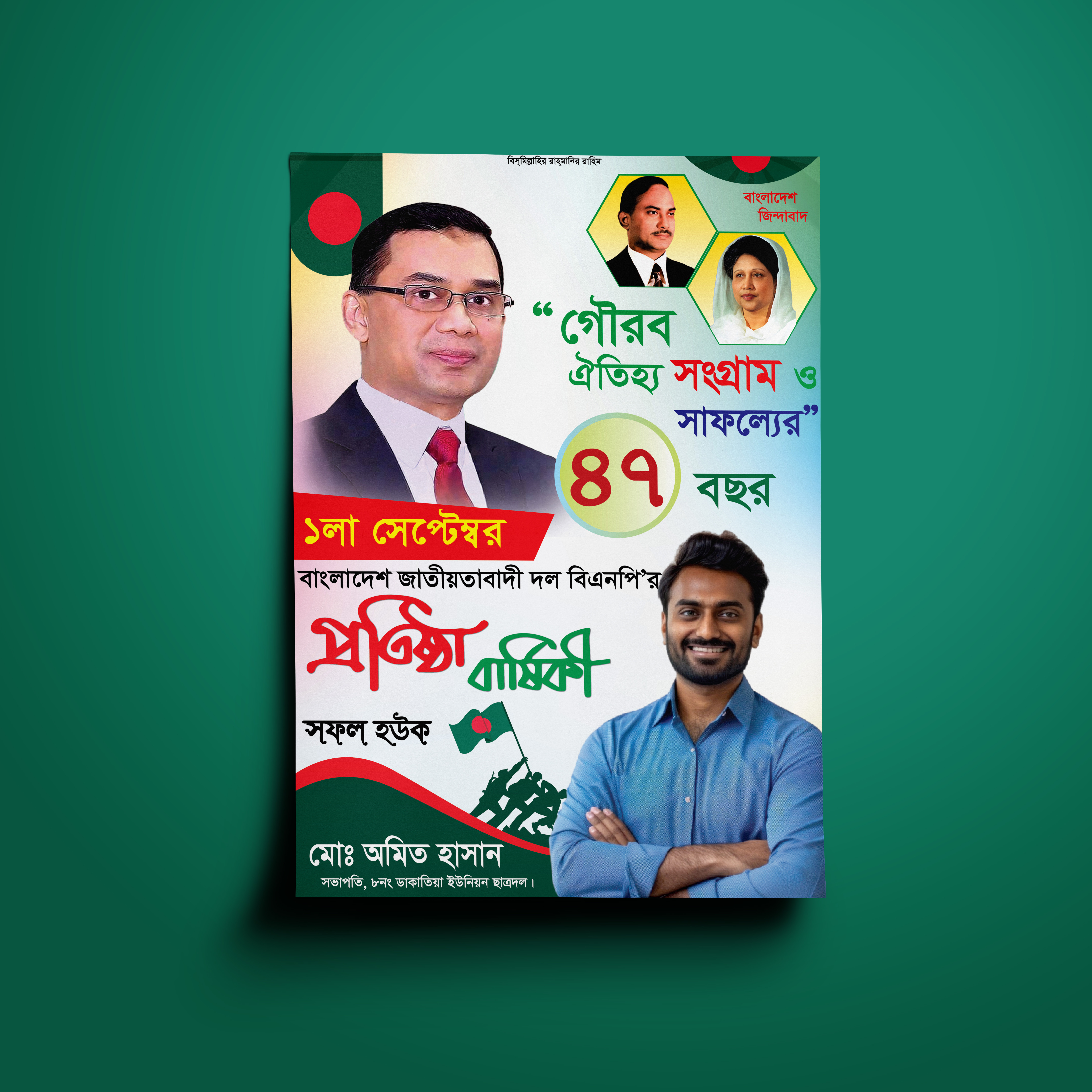 ডিজাইন