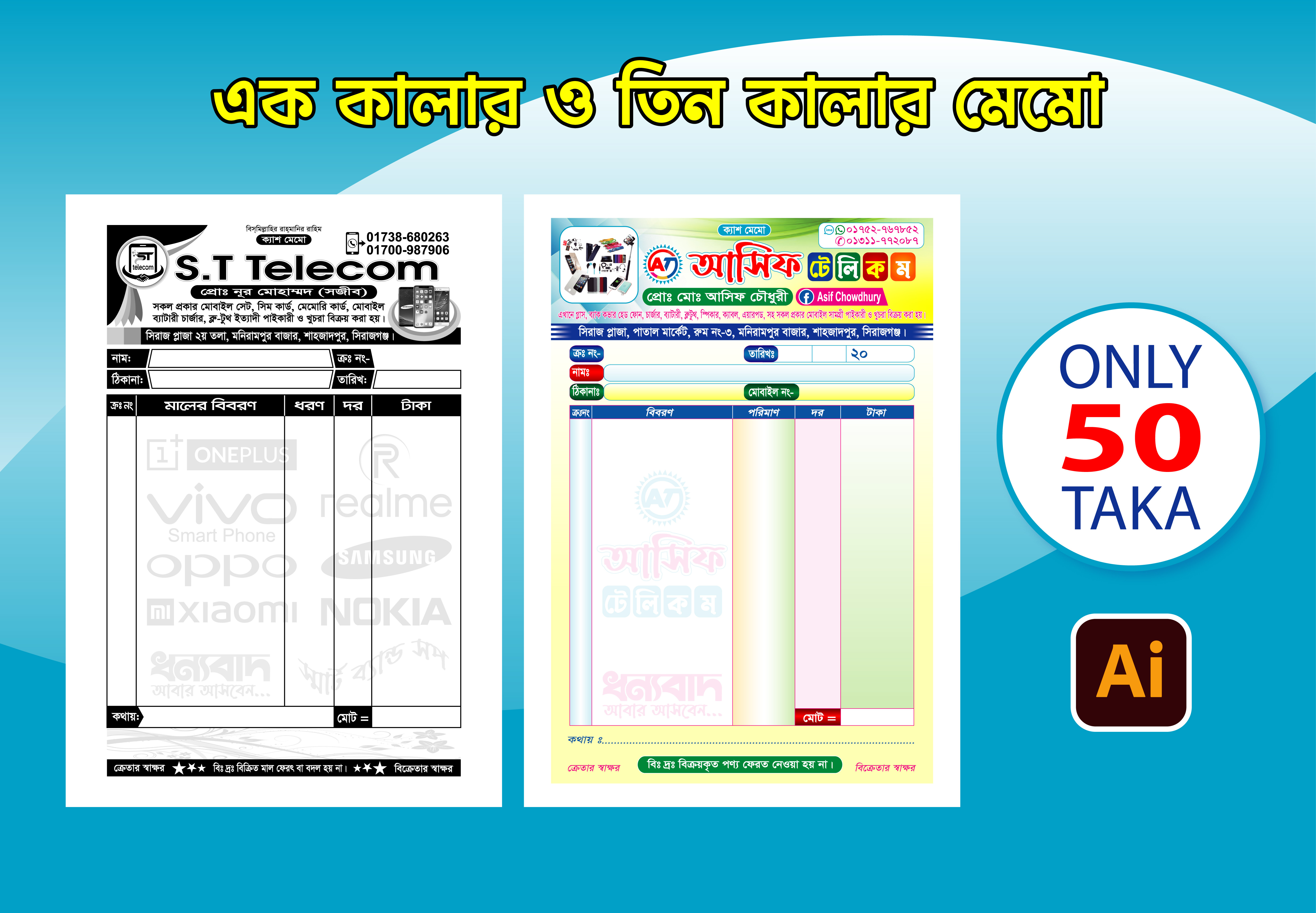 ডিজাইন