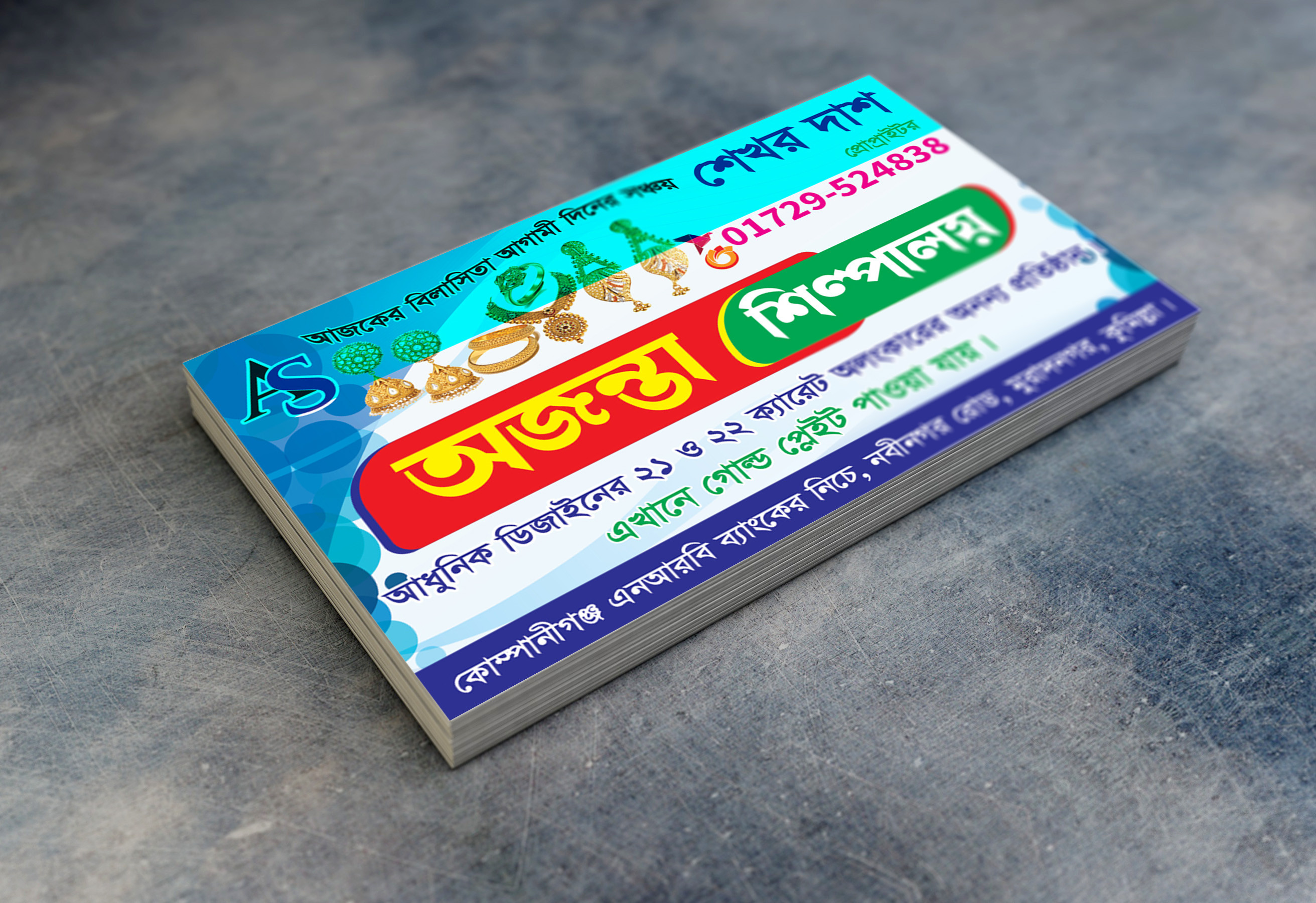 ডিজাইন