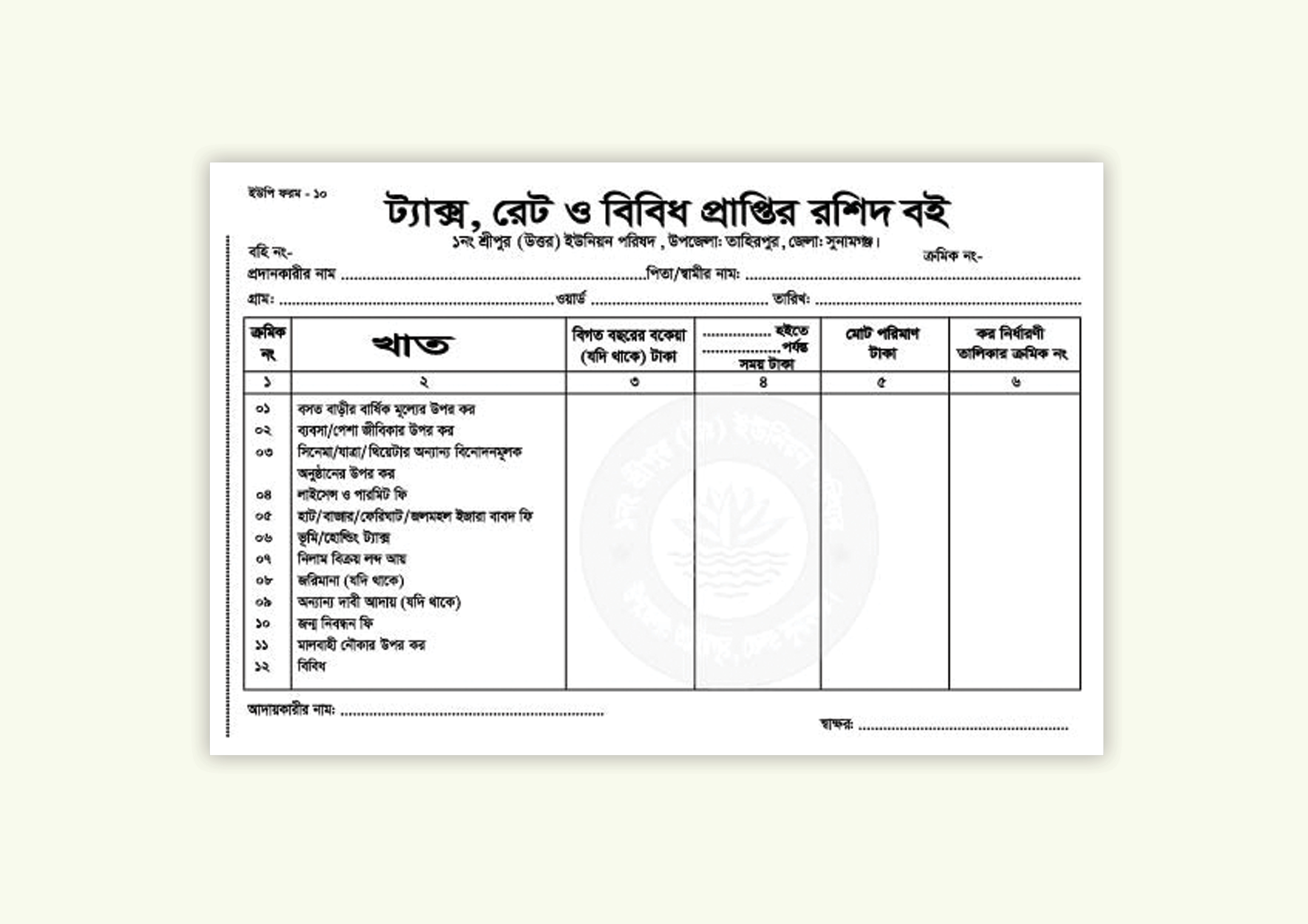 ডিজাইন