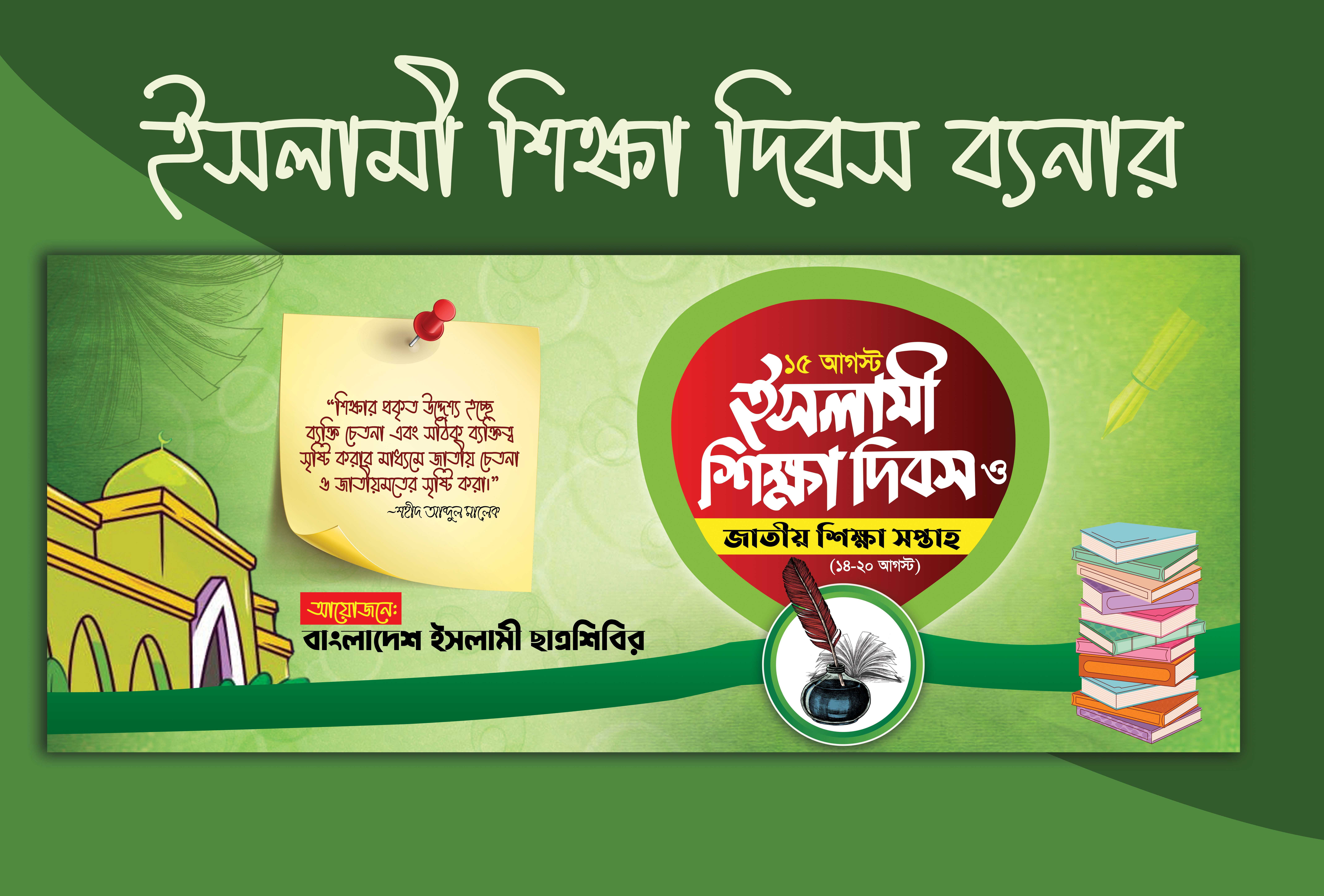 ডিজাইন