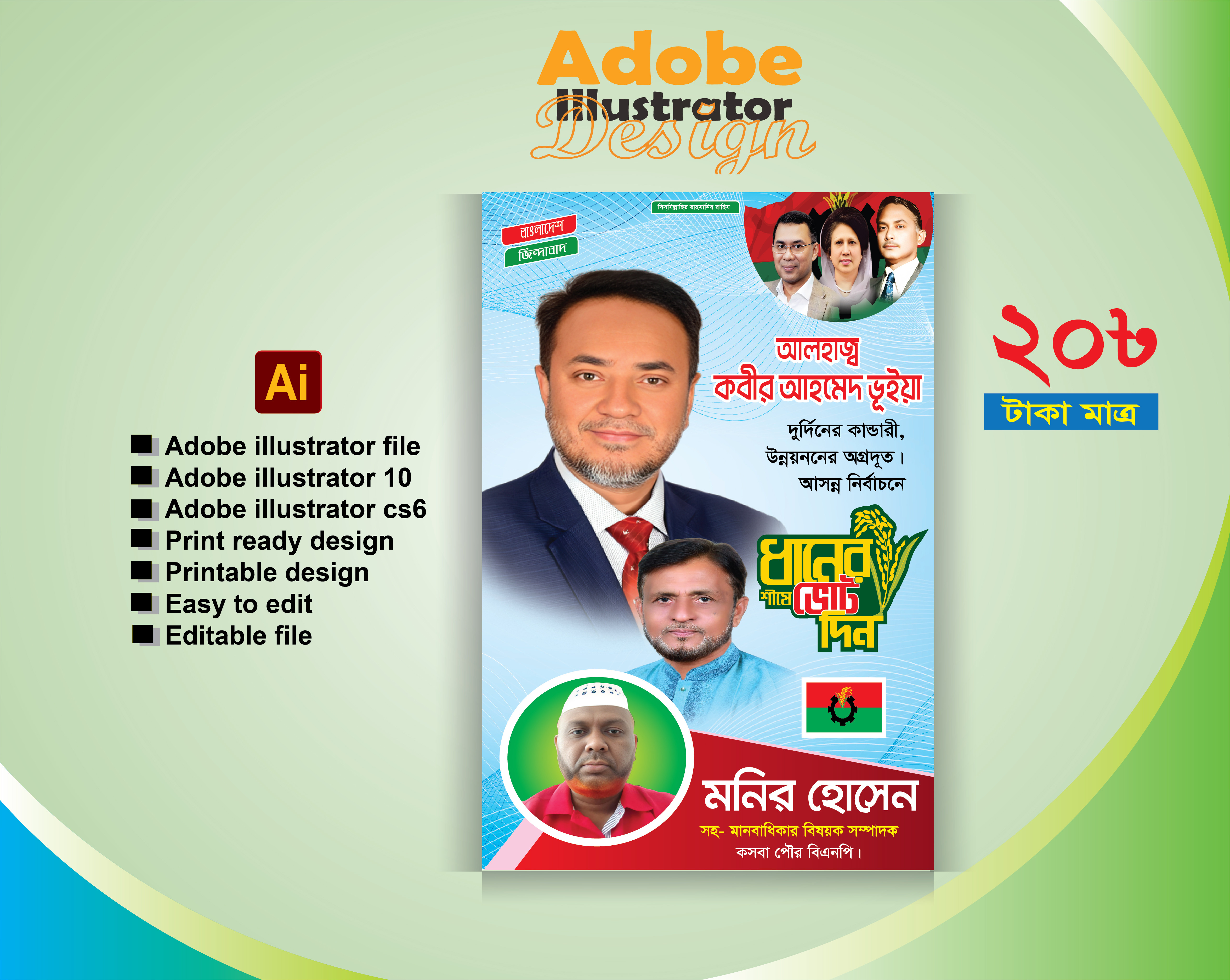 ডিজাইন