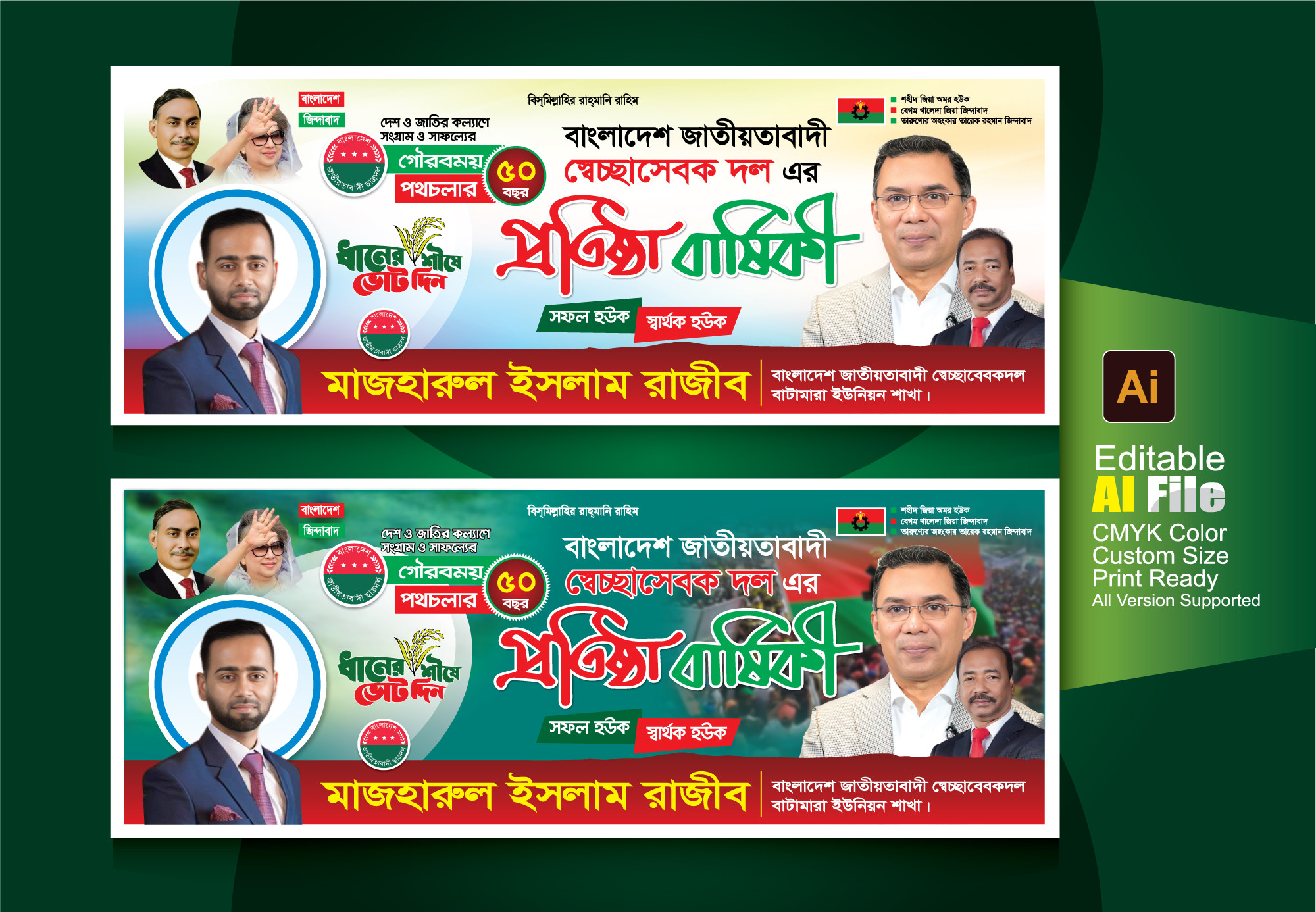 ডিজাইন