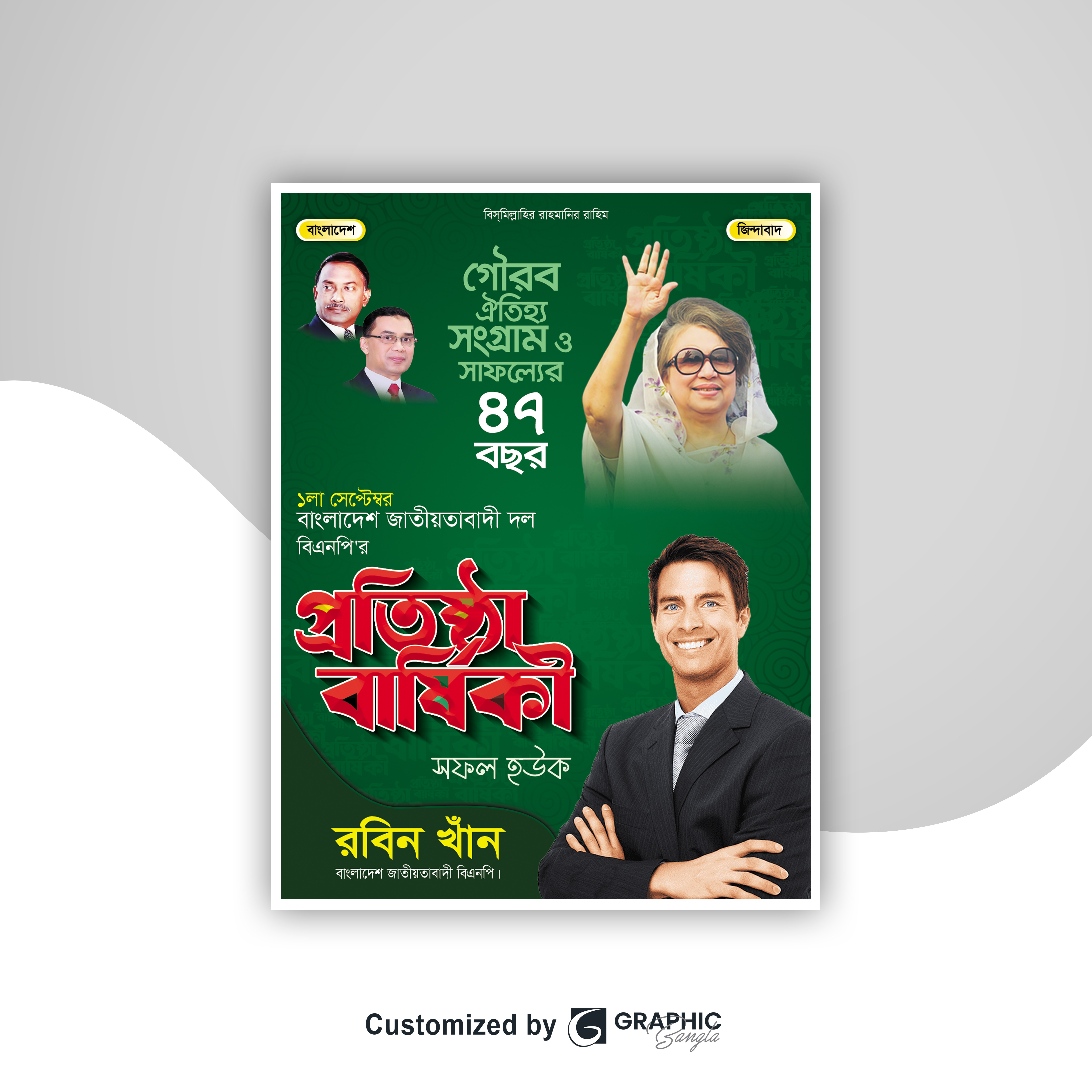 ডিজাইন