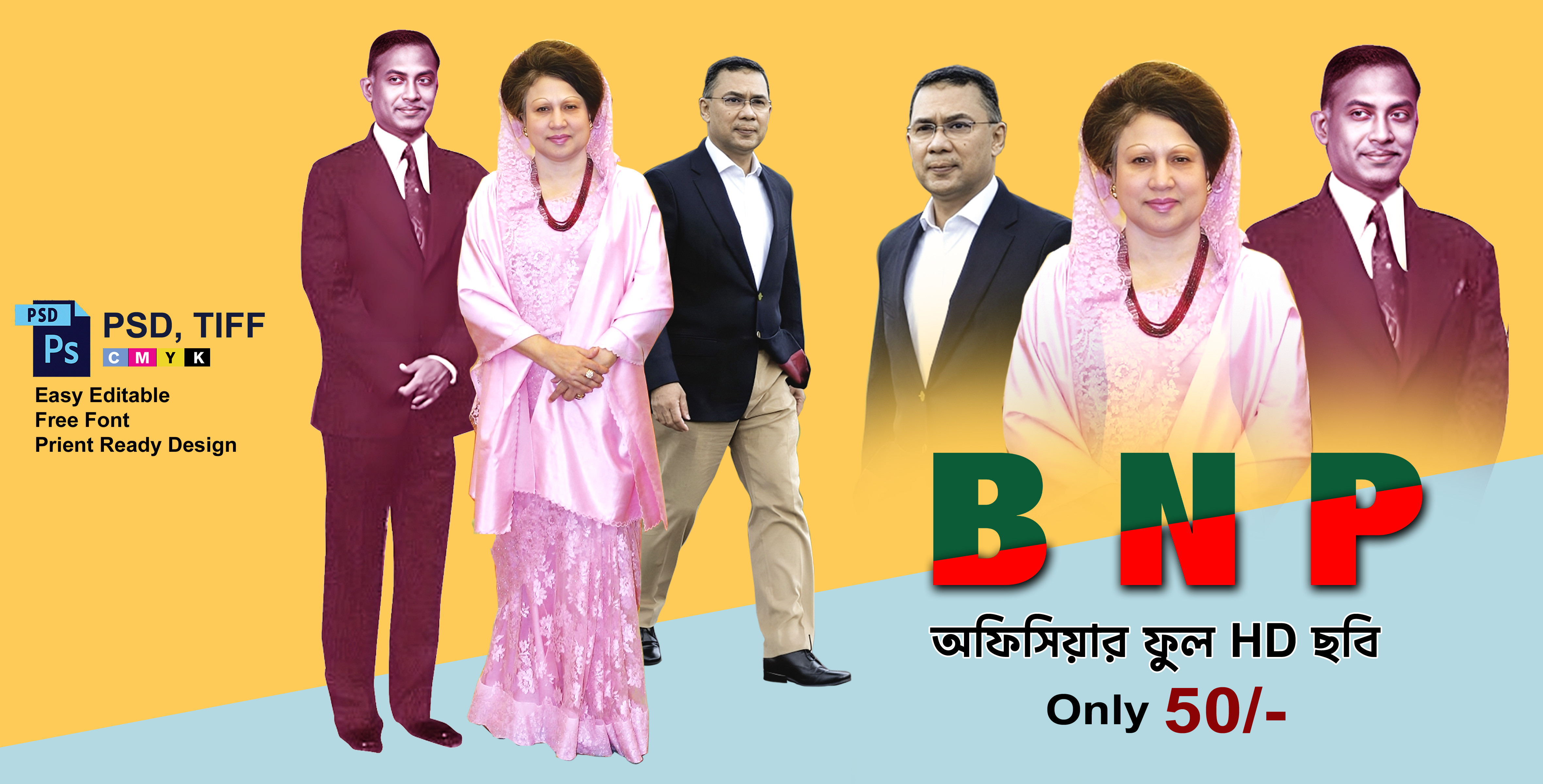 ডিজাইন