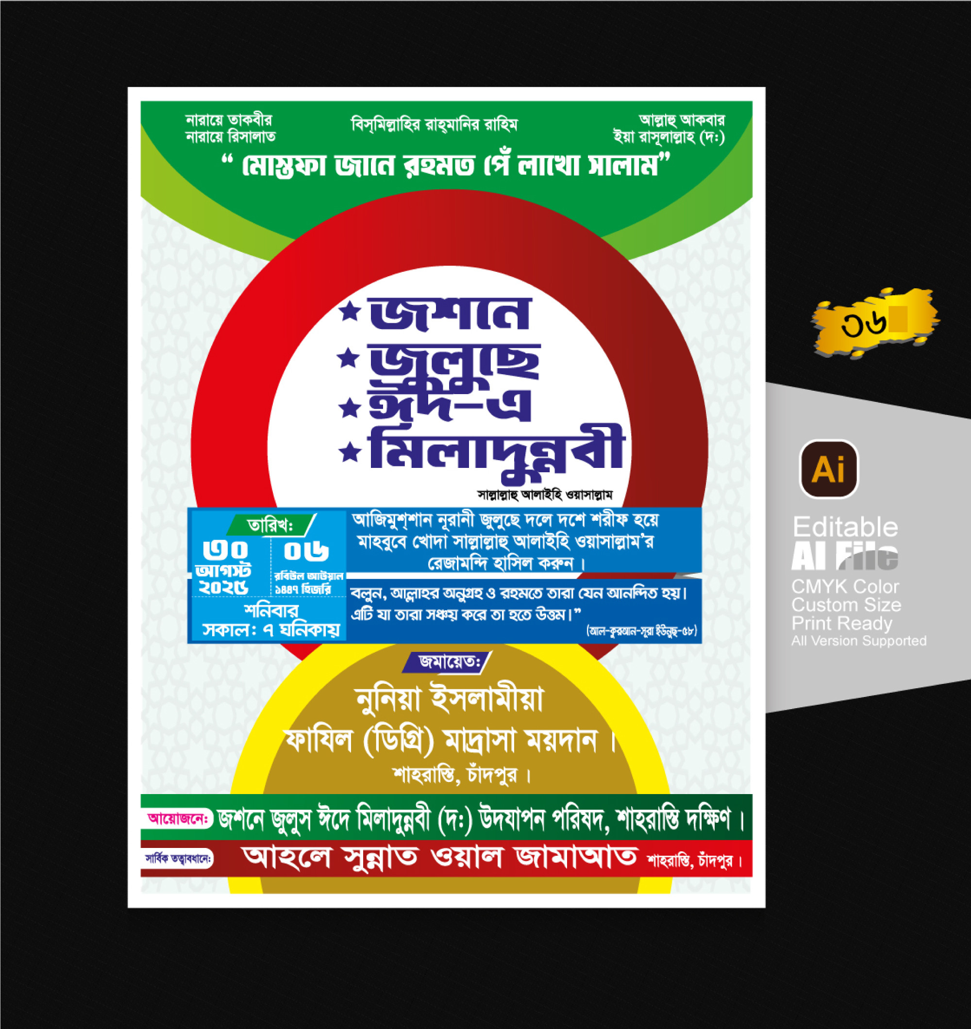 ডিজাইন