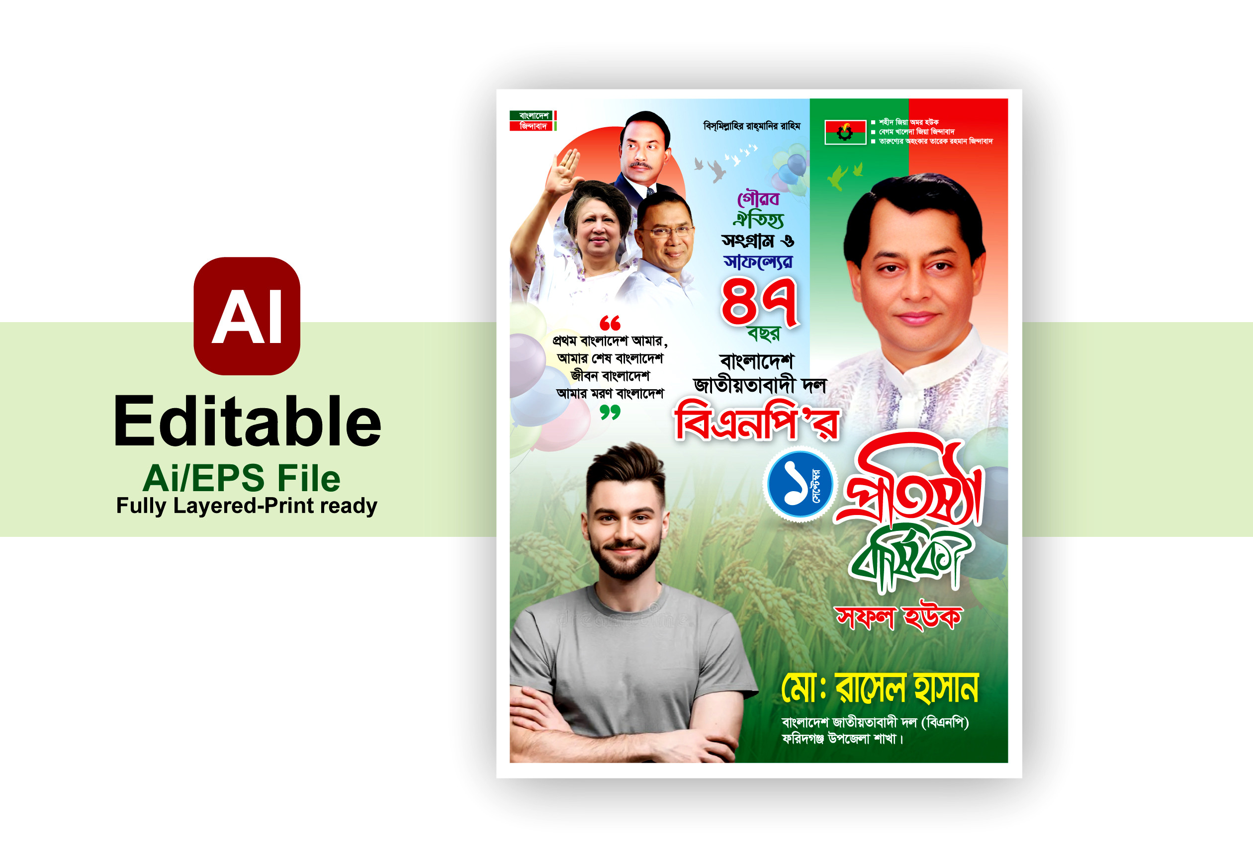 ডিজাইন