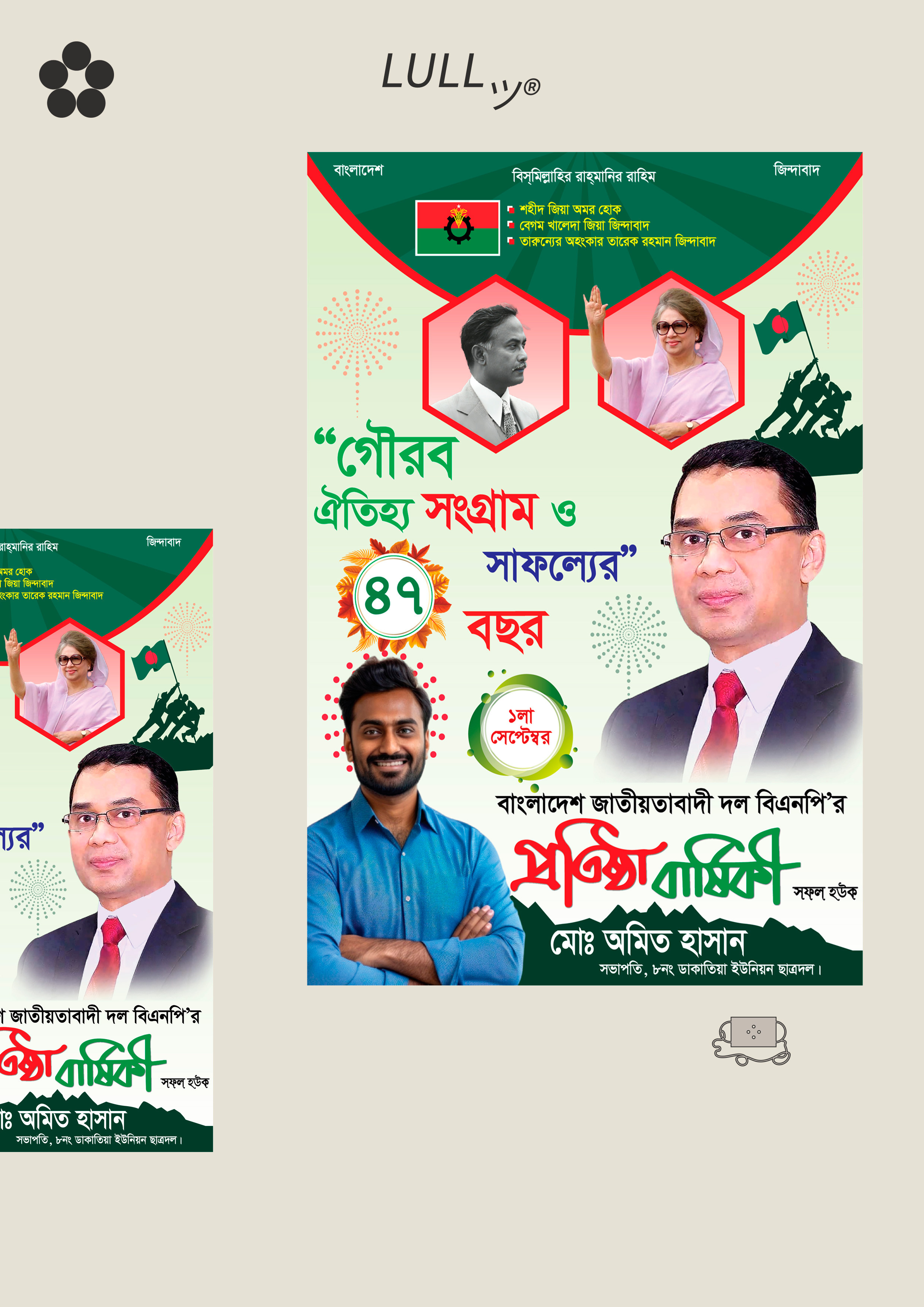 ডিজাইন
